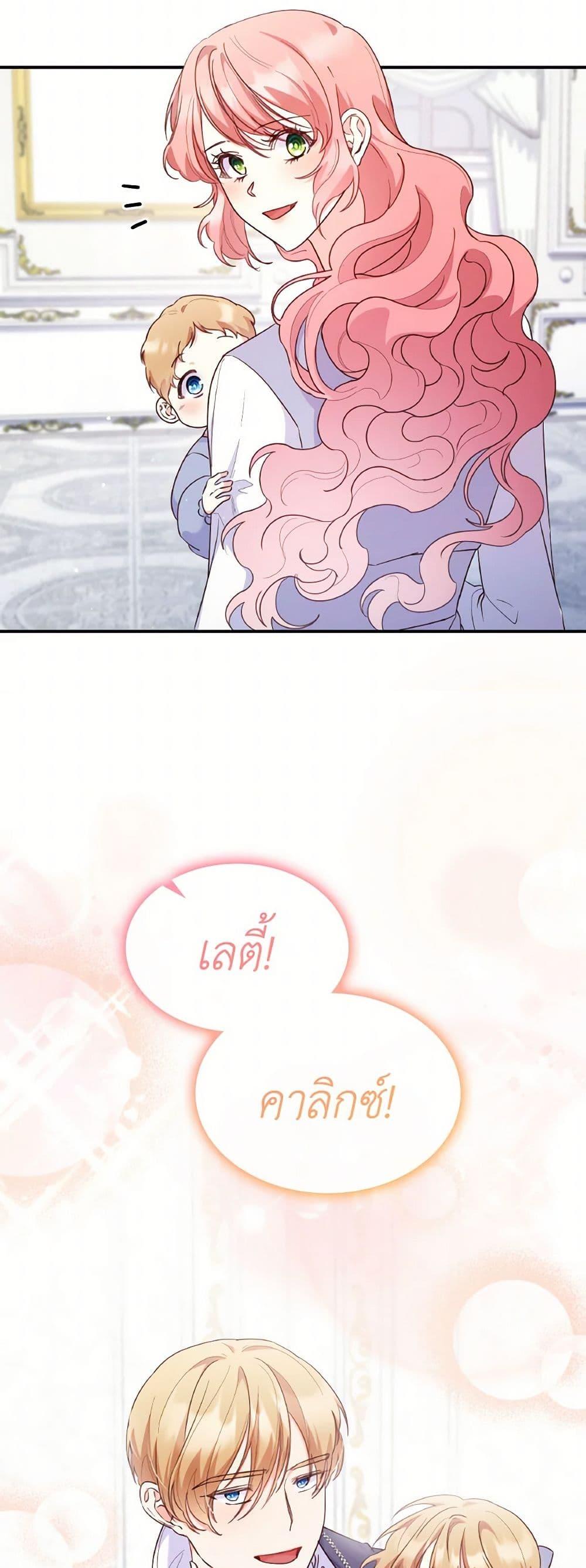 Manga-lc-com อ่านมังงะ อ่านการ์ตูน ออนไลน์ ฟรี I’m a Villainess But I Became a Mother ตอนที่ 1 2 3 4 5 6 7 8 9 10 11 12 13 14 ฟรี ไม่มีโฆษณา Manga-lc - อ่าน มังงะ อ่าน การ์ตูน ออนไลน์ อ่านมังงะ ฟรี