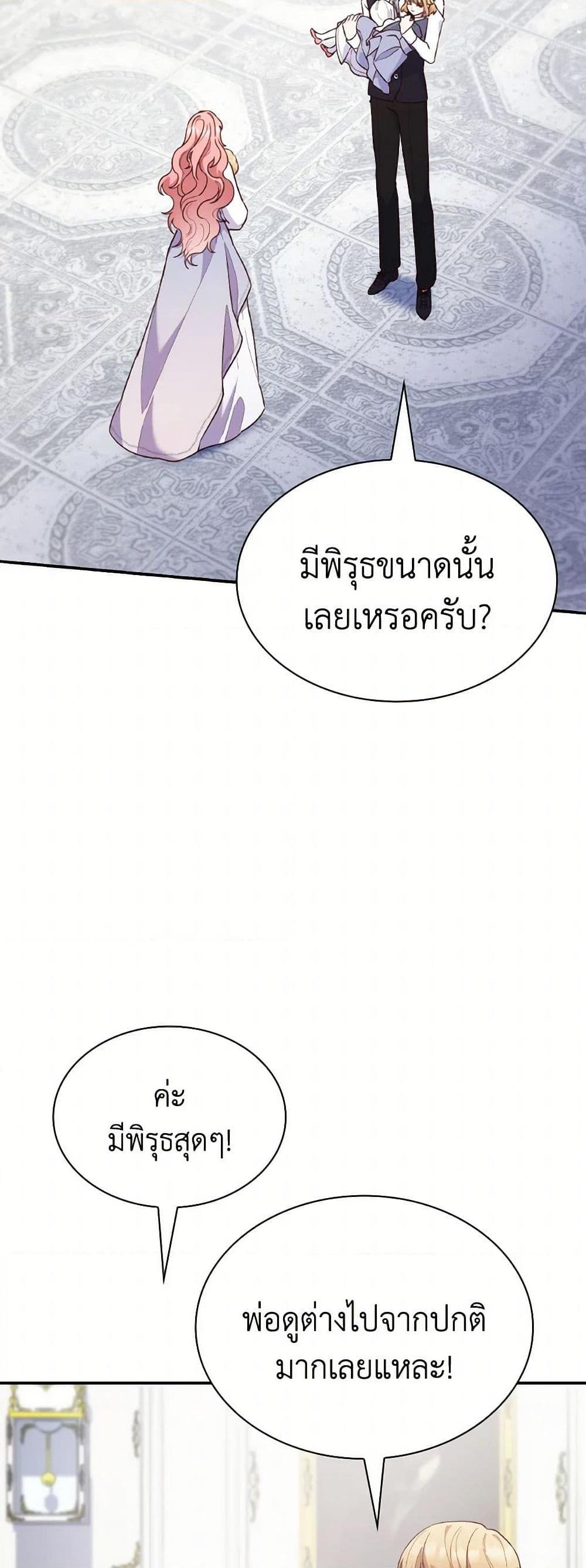 Manga-lc-com อ่านมังงะ อ่านการ์ตูน ออนไลน์ ฟรี I’m a Villainess But I Became a Mother ตอนที่ 1 2 3 4 5 6 7 8 9 10 11 12 13 14 ฟรี ไม่มีโฆษณา Manga-lc - อ่าน มังงะ อ่าน การ์ตูน ออนไลน์ อ่านมังงะ ฟรี