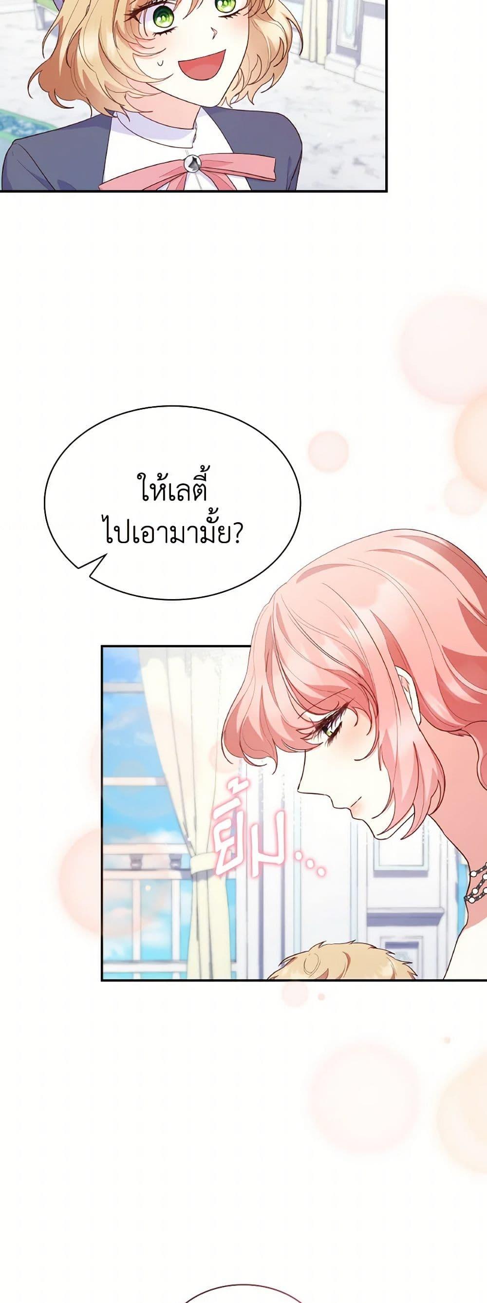 Manga-lc-com อ่านมังงะ อ่านการ์ตูน ออนไลน์ ฟรี I’m a Villainess But I Became a Mother ตอนที่ 1 2 3 4 5 6 7 8 9 10 11 12 13 14 ฟรี ไม่มีโฆษณา Manga-lc - อ่าน มังงะ อ่าน การ์ตูน ออนไลน์ อ่านมังงะ ฟรี