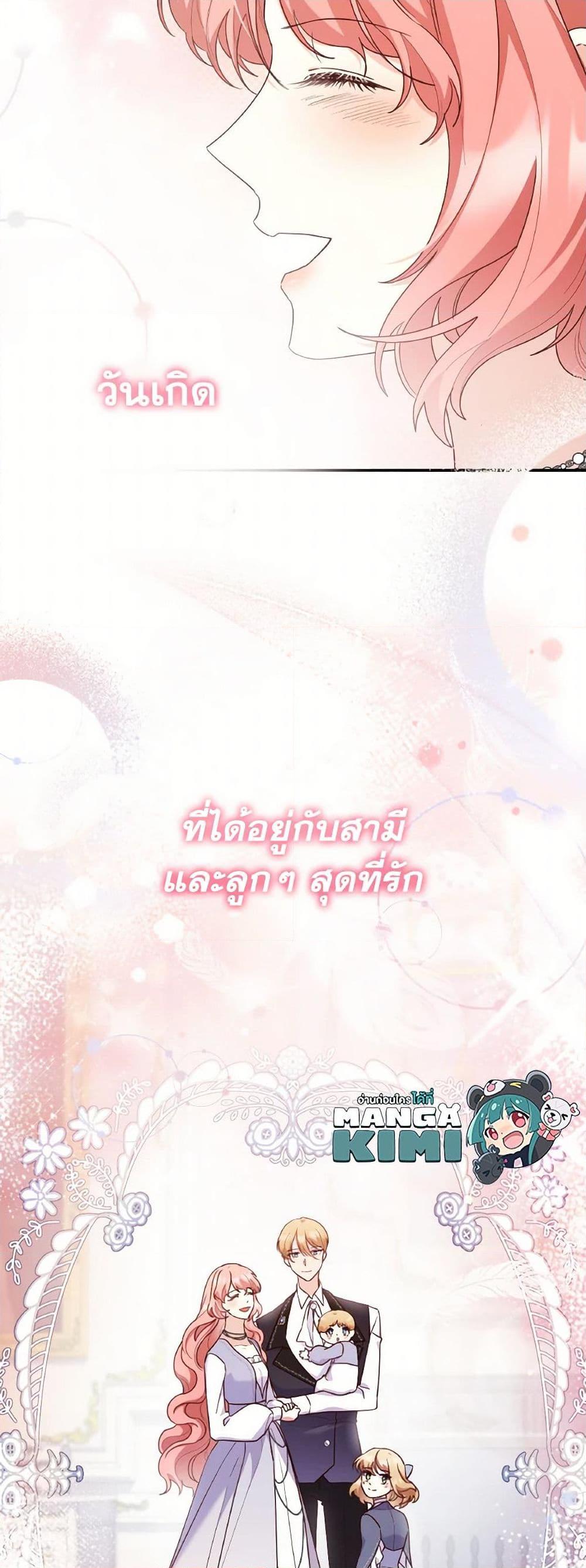 Manga-lc-com อ่านมังงะ อ่านการ์ตูน ออนไลน์ ฟรี I’m a Villainess But I Became a Mother ตอนที่ 1 2 3 4 5 6 7 8 9 10 11 12 13 14 ฟรี ไม่มีโฆษณา Manga-lc - อ่าน มังงะ อ่าน การ์ตูน ออนไลน์ อ่านมังงะ ฟรี