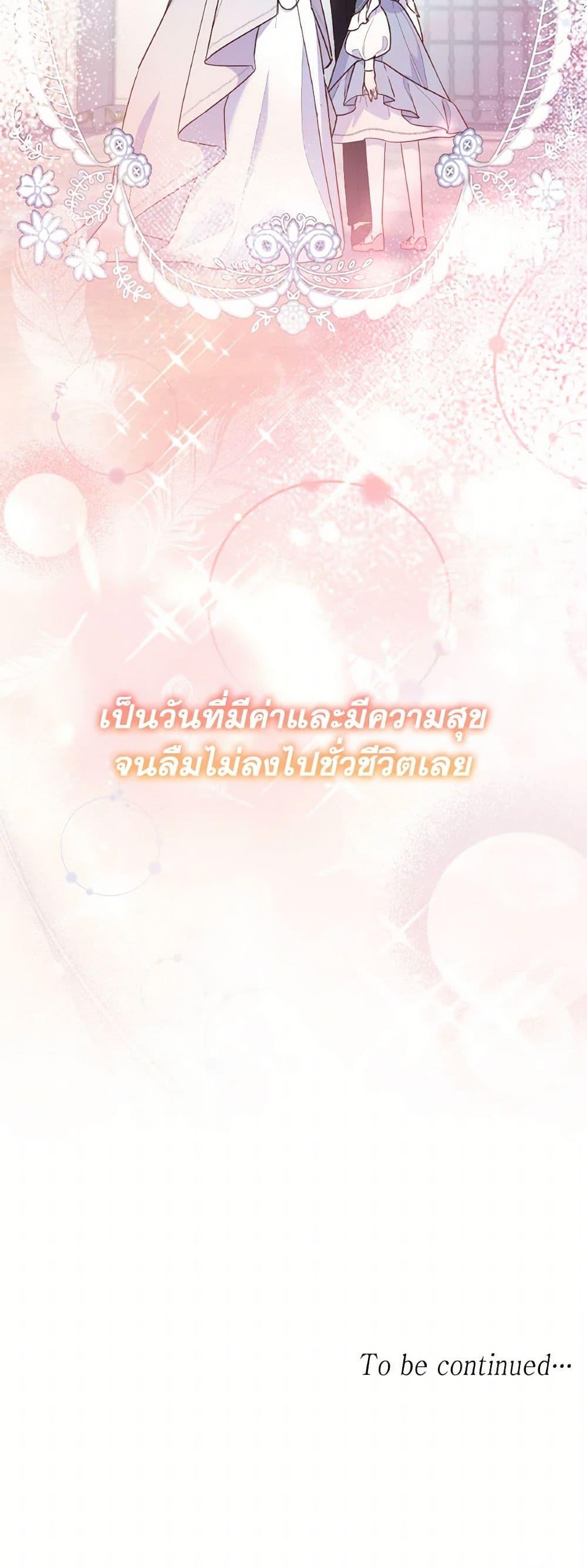 Manga-lc-com อ่านมังงะ อ่านการ์ตูน ออนไลน์ ฟรี I’m a Villainess But I Became a Mother ตอนที่ 1 2 3 4 5 6 7 8 9 10 11 12 13 14 ฟรี ไม่มีโฆษณา Manga-lc - อ่าน มังงะ อ่าน การ์ตูน ออนไลน์ อ่านมังงะ ฟรี