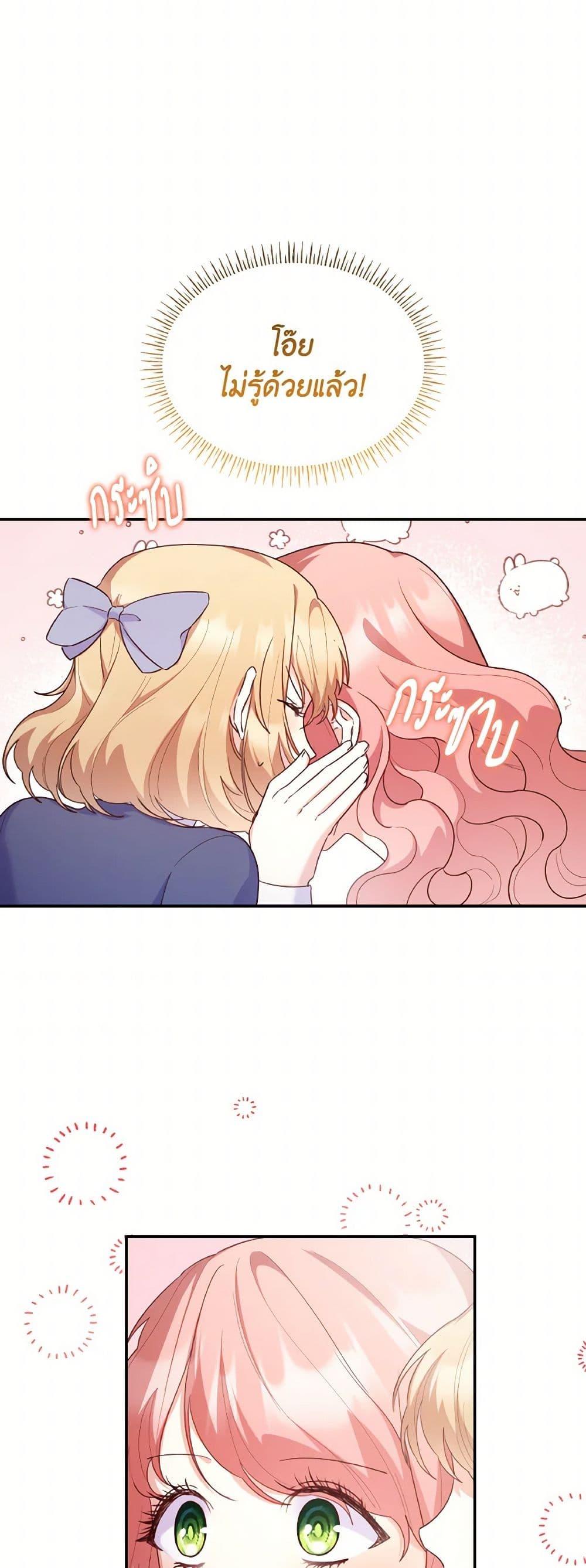 Manga-lc-com อ่านมังงะ อ่านการ์ตูน ออนไลน์ ฟรี I’m a Villainess But I Became a Mother ตอนที่ 1 2 3 4 5 6 7 8 9 10 11 12 13 14 ฟรี ไม่มีโฆษณา Manga-lc - อ่าน มังงะ อ่าน การ์ตูน ออนไลน์ อ่านมังงะ ฟรี