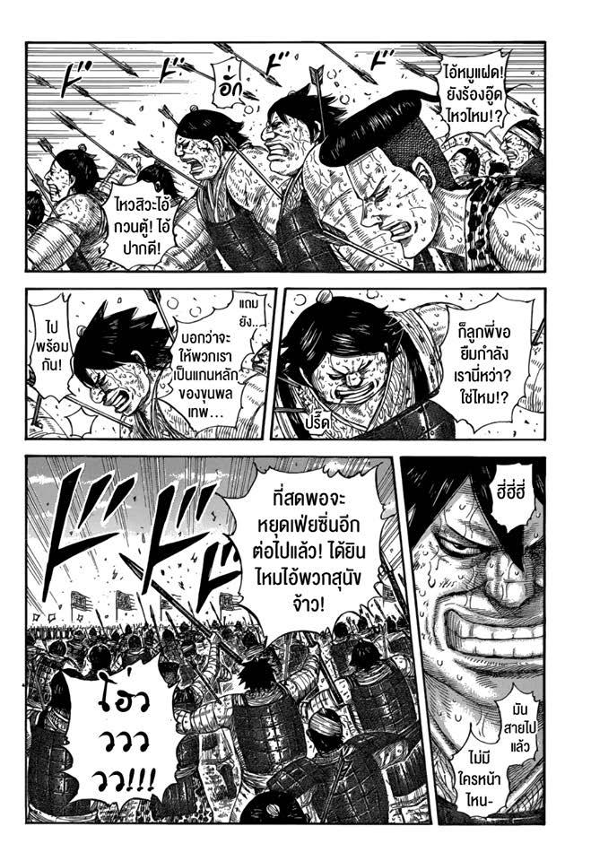 Manga-lc-com อ่านมังงะ อ่านการ์ตูน ออนไลน์ ฟรี Kingdom ตอนที่ 1 2 3 4 5 6 7 8 9 10 11 12 13 14 ฟรี ไม่มีโฆษณา Manga-lc - อ่าน มังงะ อ่าน การ์ตูน ออนไลน์ อ่านมังงะ ฟรี