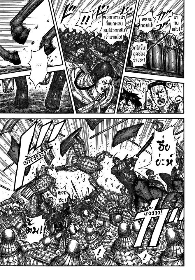 Manga-lc-com อ่านมังงะ อ่านการ์ตูน ออนไลน์ ฟรี Kingdom ตอนที่ 1 2 3 4 5 6 7 8 9 10 11 12 13 14 ฟรี ไม่มีโฆษณา Manga-lc - อ่าน มังงะ อ่าน การ์ตูน ออนไลน์ อ่านมังงะ ฟรี