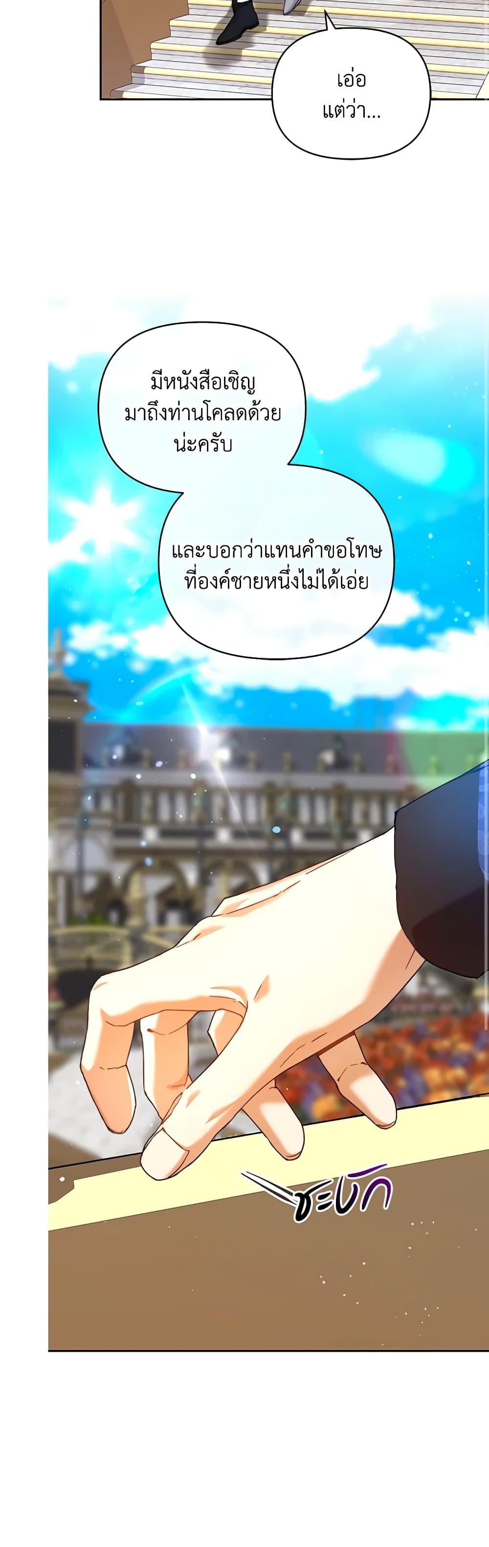 Manga-lc-com อ่านมังงะ อ่านการ์ตูน ออนไลน์ ฟรี I’m the Villainous Male Lead’s Terminally-Ill Aunt ตอนที่ 1 2 3 4 5 6 7 8 9 10 11 12 13 14 ฟรี ไม่มีโฆษณา Manga-lc - อ่าน มังงะ อ่าน การ์ตูน ออนไลน์ อ่านมังงะ ฟรี
