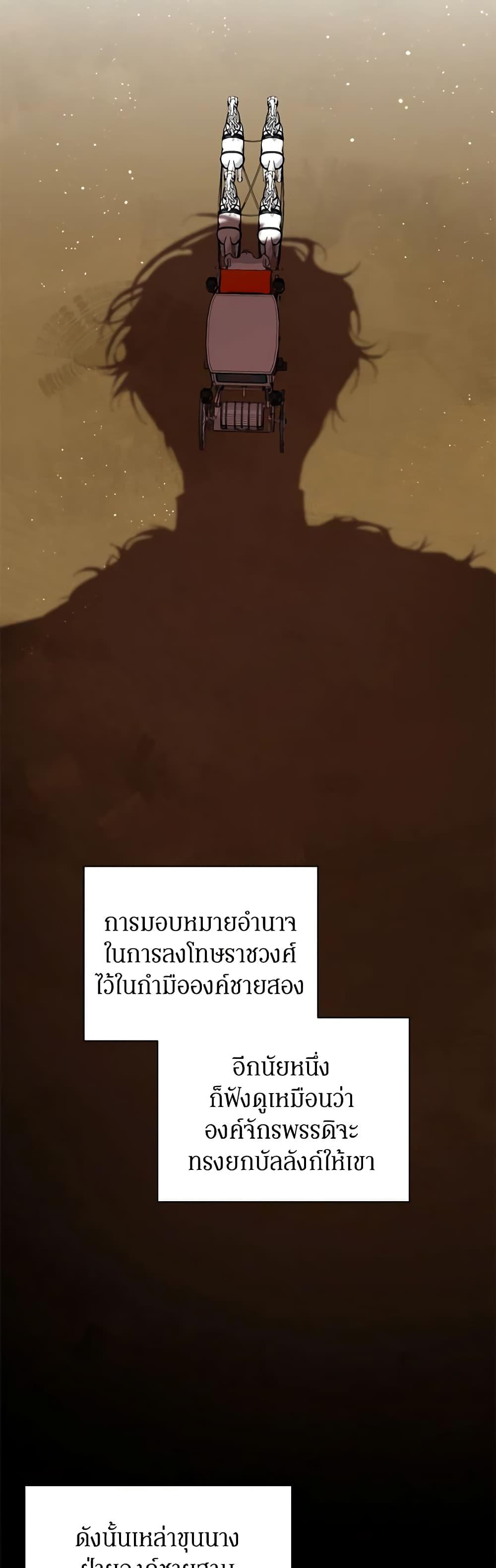 Manga-lc-com อ่านมังงะ อ่านการ์ตูน ออนไลน์ ฟรี I’m the Villainous Male Lead’s Terminally-Ill Aunt ตอนที่ 1 2 3 4 5 6 7 8 9 10 11 12 13 14 ฟรี ไม่มีโฆษณา Manga-lc - อ่าน มังงะ อ่าน การ์ตูน ออนไลน์ อ่านมังงะ ฟรี
