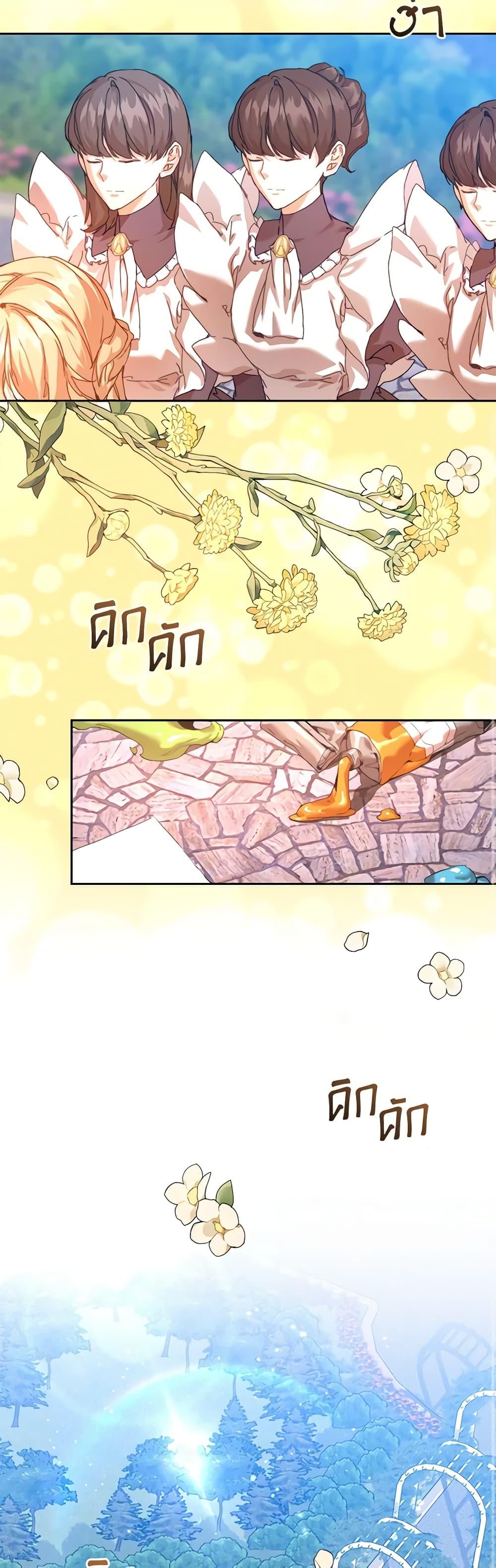 Manga-lc-com อ่านมังงะ อ่านการ์ตูน ออนไลน์ ฟรี I’m the Villainous Male Lead’s Terminally-Ill Aunt ตอนที่ 1 2 3 4 5 6 7 8 9 10 11 12 13 14 ฟรี ไม่มีโฆษณา Manga-lc - อ่าน มังงะ อ่าน การ์ตูน ออนไลน์ อ่านมังงะ ฟรี