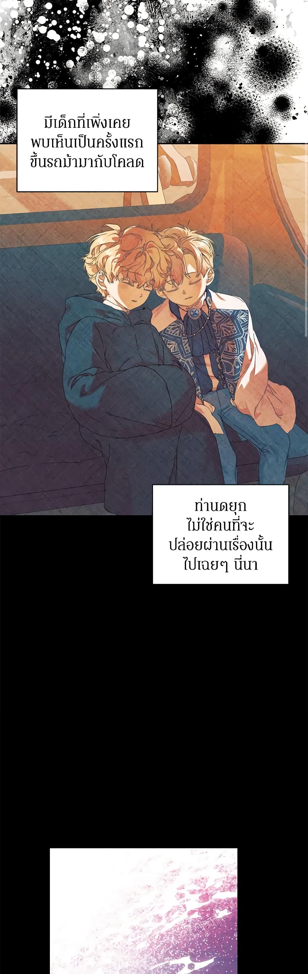 Manga-lc-com อ่านมังงะ อ่านการ์ตูน ออนไลน์ ฟรี I’m the Villainous Male Lead’s Terminally-Ill Aunt ตอนที่ 1 2 3 4 5 6 7 8 9 10 11 12 13 14 ฟรี ไม่มีโฆษณา Manga-lc - อ่าน มังงะ อ่าน การ์ตูน ออนไลน์ อ่านมังงะ ฟรี