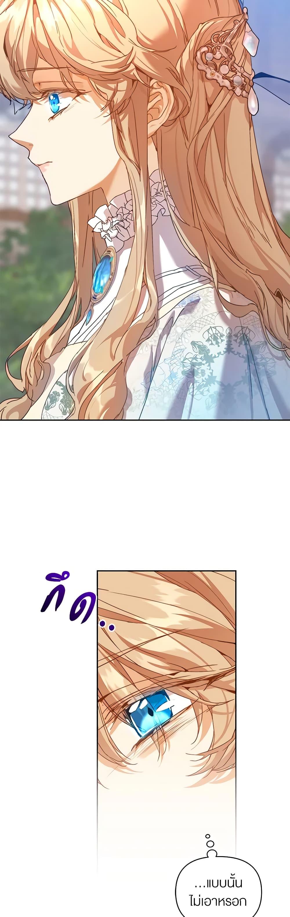 Manga-lc-com อ่านมังงะ อ่านการ์ตูน ออนไลน์ ฟรี I’m the Villainous Male Lead’s Terminally-Ill Aunt ตอนที่ 1 2 3 4 5 6 7 8 9 10 11 12 13 14 ฟรี ไม่มีโฆษณา Manga-lc - อ่าน มังงะ อ่าน การ์ตูน ออนไลน์ อ่านมังงะ ฟรี