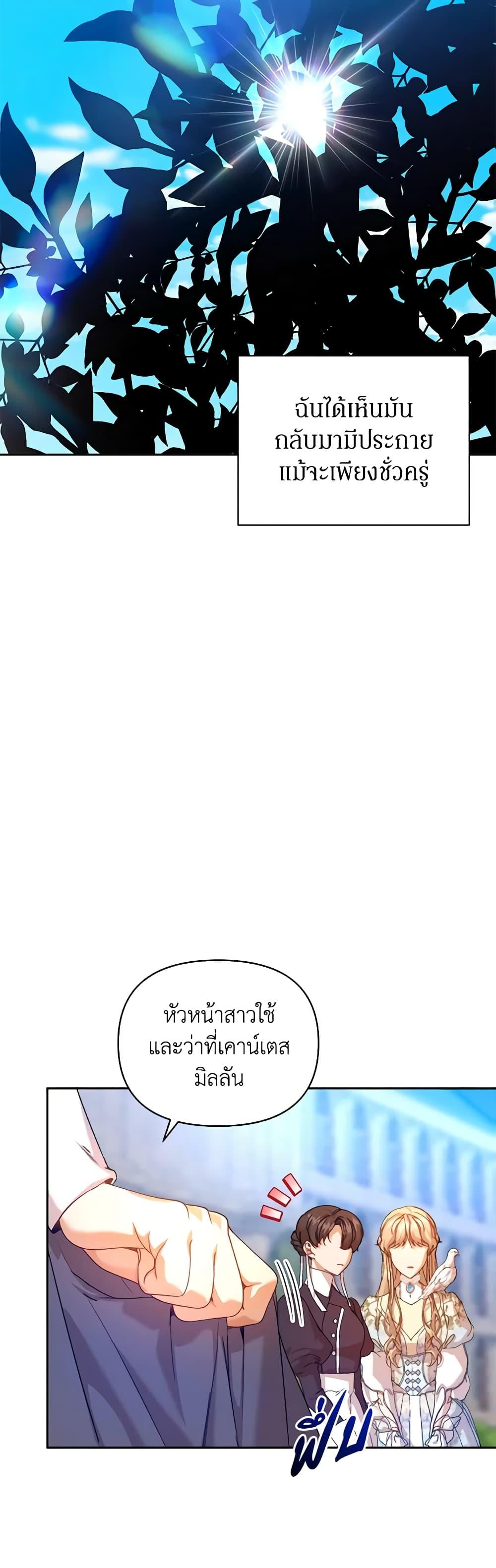 Manga-lc-com อ่านมังงะ อ่านการ์ตูน ออนไลน์ ฟรี I’m the Villainous Male Lead’s Terminally-Ill Aunt ตอนที่ 1 2 3 4 5 6 7 8 9 10 11 12 13 14 ฟรี ไม่มีโฆษณา Manga-lc - อ่าน มังงะ อ่าน การ์ตูน ออนไลน์ อ่านมังงะ ฟรี