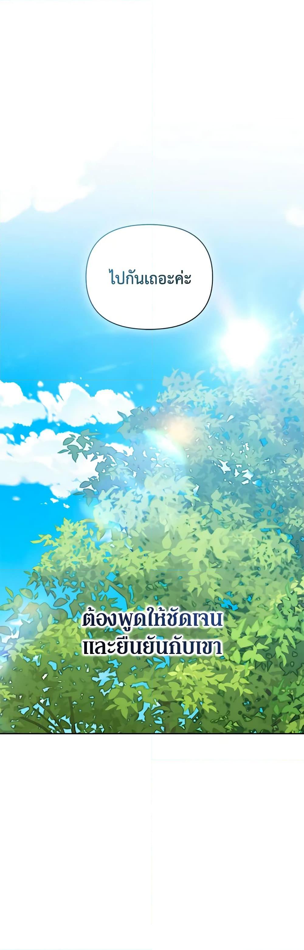 Manga-lc-com อ่านมังงะ อ่านการ์ตูน ออนไลน์ ฟรี I’m the Villainous Male Lead’s Terminally-Ill Aunt ตอนที่ 1 2 3 4 5 6 7 8 9 10 11 12 13 14 ฟรี ไม่มีโฆษณา Manga-lc - อ่าน มังงะ อ่าน การ์ตูน ออนไลน์ อ่านมังงะ ฟรี