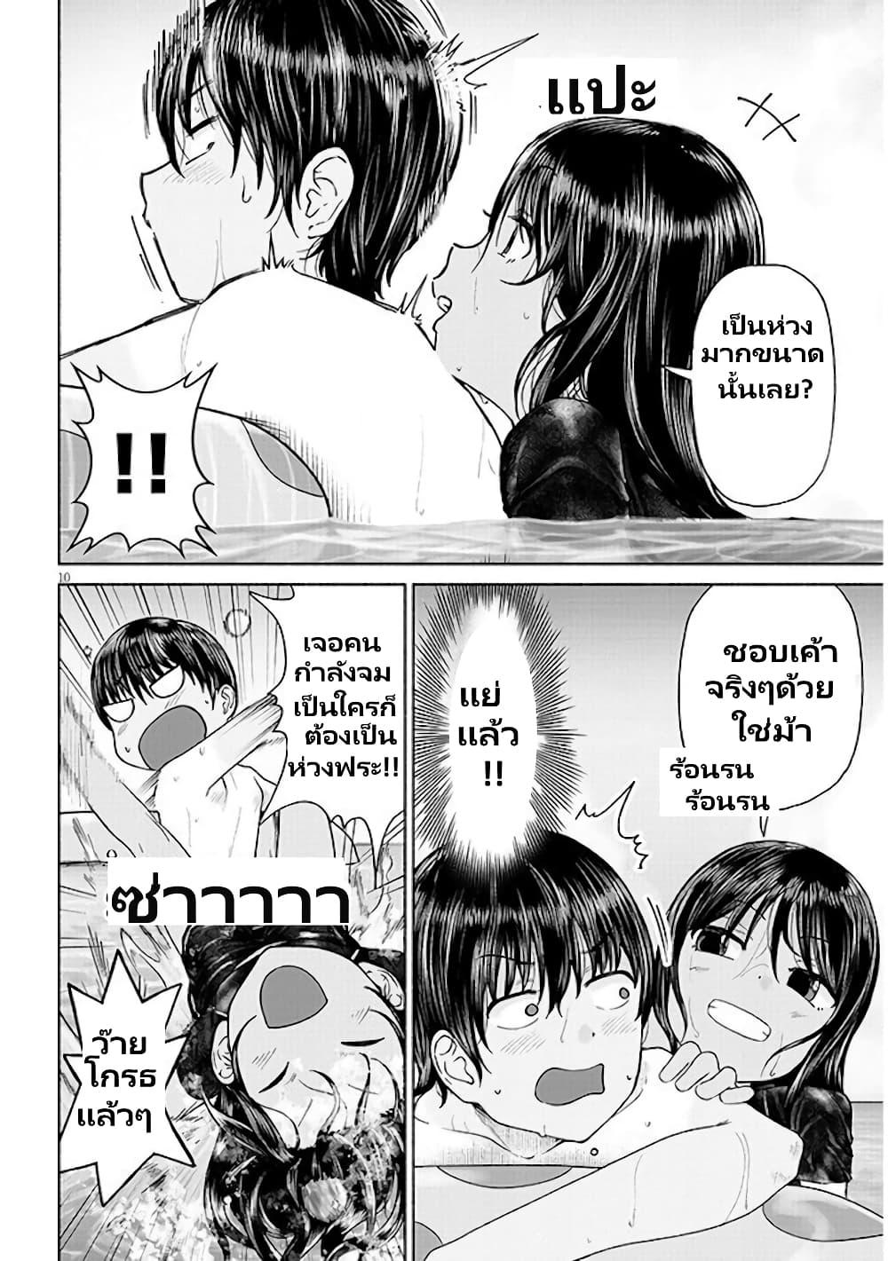 Manga-lc-com อ่านมังงะ อ่านการ์ตูน ออนไลน์ ฟรี Itoko no ko ตอนที่ 1 2 3 4 5 6 7 8 9 10 11 12 13 14 ฟรี ไม่มีโฆษณา Manga-lc - อ่าน มังงะ อ่าน การ์ตูน ออนไลน์ อ่านมังงะ ฟรี