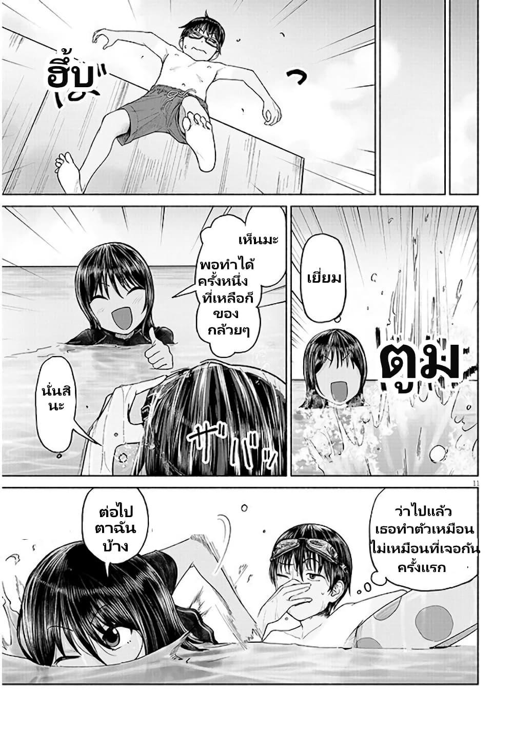 Manga-lc-com อ่านมังงะ อ่านการ์ตูน ออนไลน์ ฟรี Itoko no ko ตอนที่ 1 2 3 4 5 6 7 8 9 10 11 12 13 14 ฟรี ไม่มีโฆษณา Manga-lc - อ่าน มังงะ อ่าน การ์ตูน ออนไลน์ อ่านมังงะ ฟรี