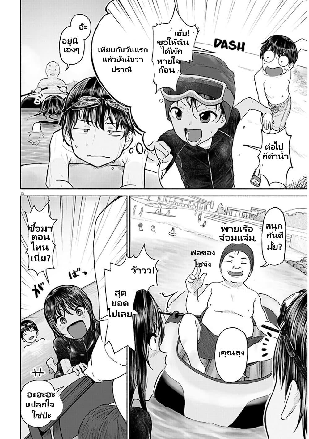 Manga-lc-com อ่านมังงะ อ่านการ์ตูน ออนไลน์ ฟรี Itoko no ko ตอนที่ 1 2 3 4 5 6 7 8 9 10 11 12 13 14 ฟรี ไม่มีโฆษณา Manga-lc - อ่าน มังงะ อ่าน การ์ตูน ออนไลน์ อ่านมังงะ ฟรี