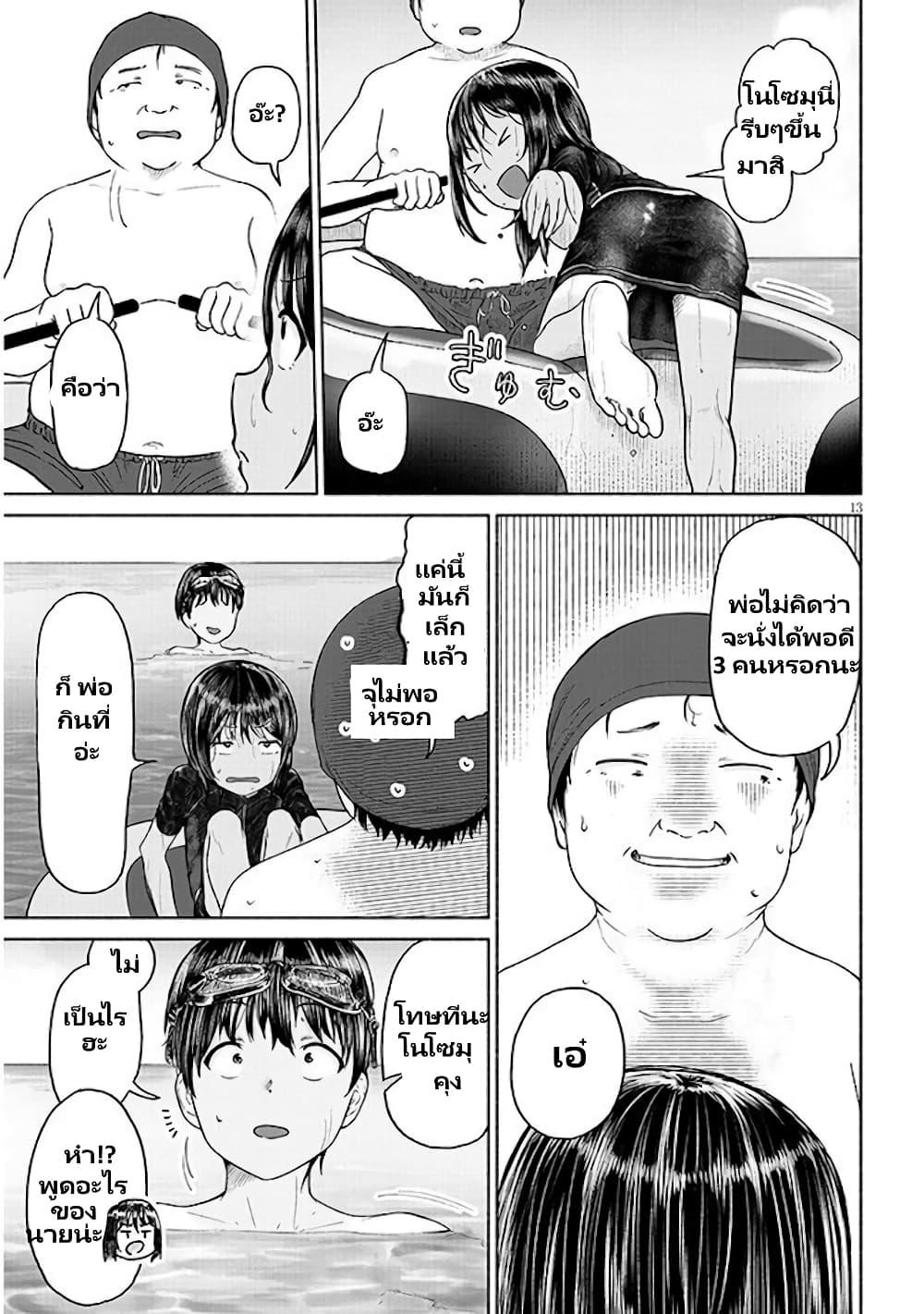 Manga-lc-com อ่านมังงะ อ่านการ์ตูน ออนไลน์ ฟรี Itoko no ko ตอนที่ 1 2 3 4 5 6 7 8 9 10 11 12 13 14 ฟรี ไม่มีโฆษณา Manga-lc - อ่าน มังงะ อ่าน การ์ตูน ออนไลน์ อ่านมังงะ ฟรี