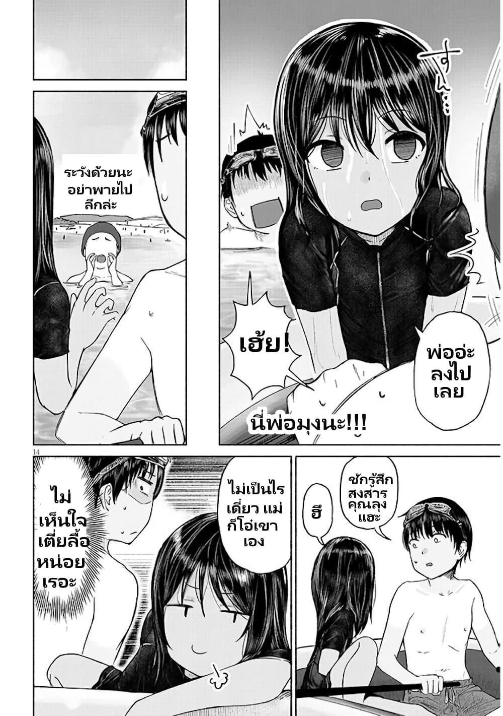 Manga-lc-com อ่านมังงะ อ่านการ์ตูน ออนไลน์ ฟรี Itoko no ko ตอนที่ 1 2 3 4 5 6 7 8 9 10 11 12 13 14 ฟรี ไม่มีโฆษณา Manga-lc - อ่าน มังงะ อ่าน การ์ตูน ออนไลน์ อ่านมังงะ ฟรี