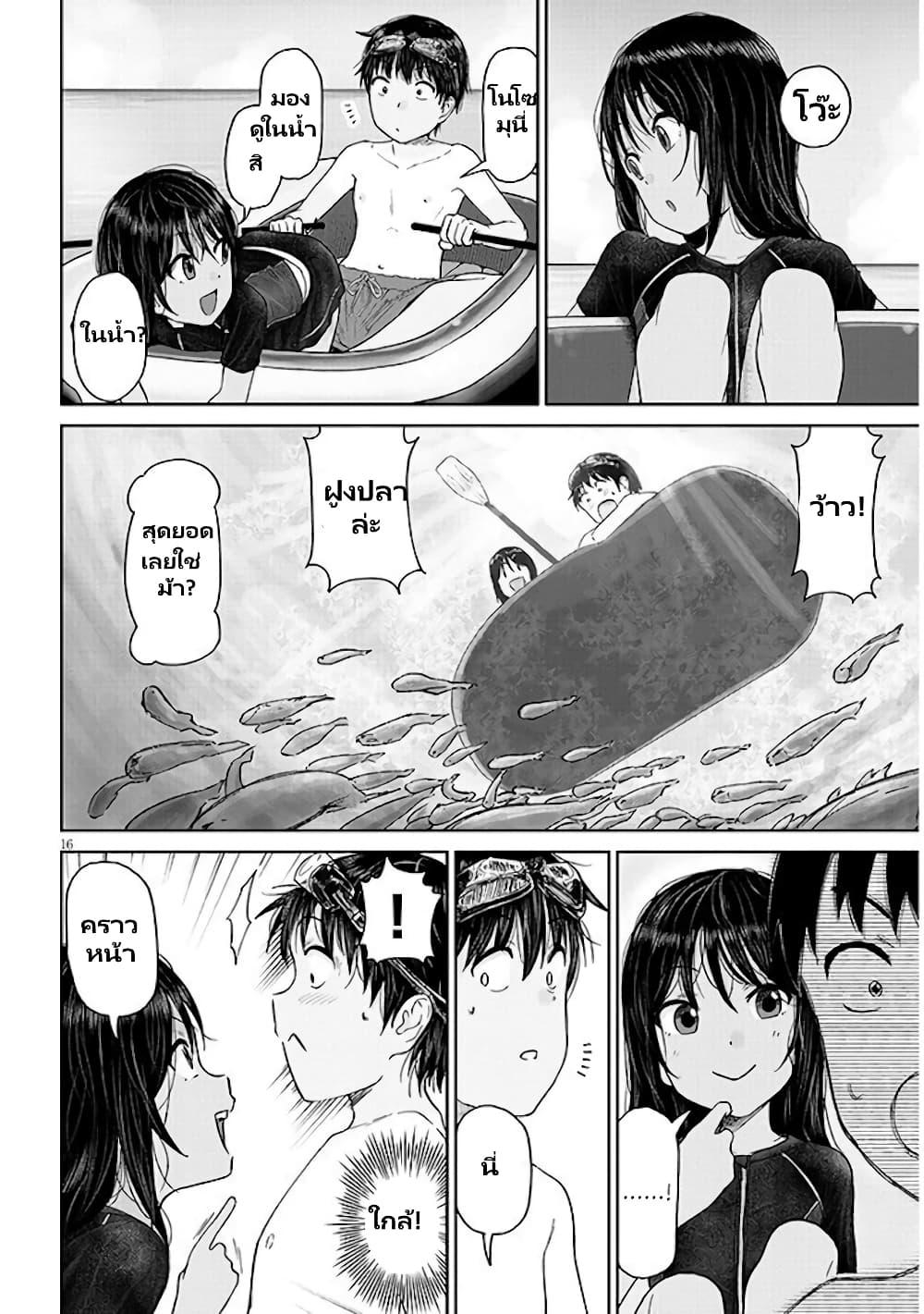 Manga-lc-com อ่านมังงะ อ่านการ์ตูน ออนไลน์ ฟรี Itoko no ko ตอนที่ 1 2 3 4 5 6 7 8 9 10 11 12 13 14 ฟรี ไม่มีโฆษณา Manga-lc - อ่าน มังงะ อ่าน การ์ตูน ออนไลน์ อ่านมังงะ ฟรี