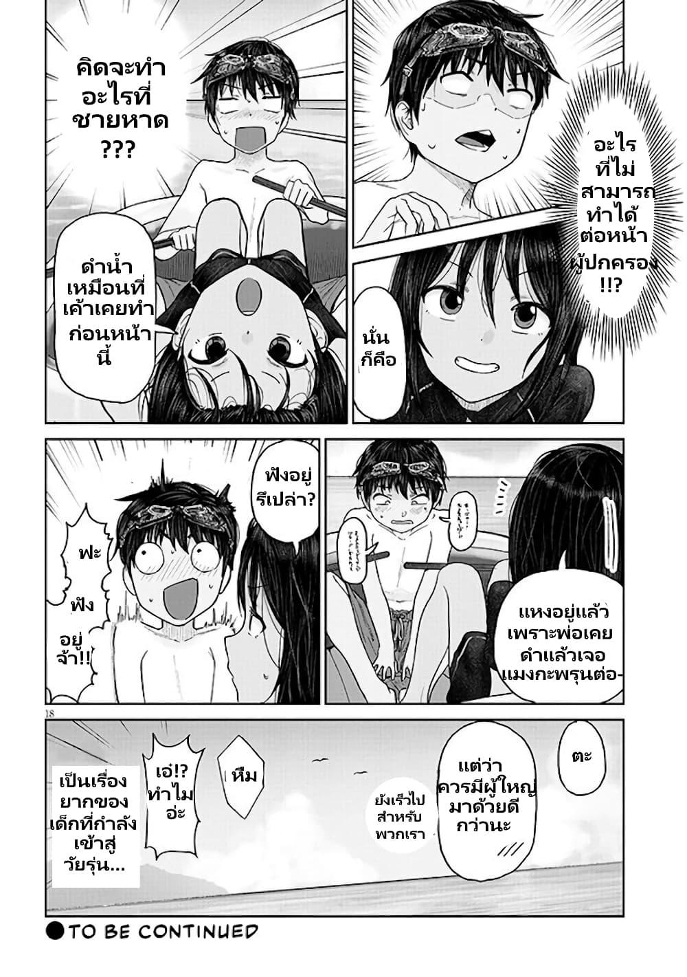 Manga-lc-com อ่านมังงะ อ่านการ์ตูน ออนไลน์ ฟรี Itoko no ko ตอนที่ 1 2 3 4 5 6 7 8 9 10 11 12 13 14 ฟรี ไม่มีโฆษณา Manga-lc - อ่าน มังงะ อ่าน การ์ตูน ออนไลน์ อ่านมังงะ ฟรี