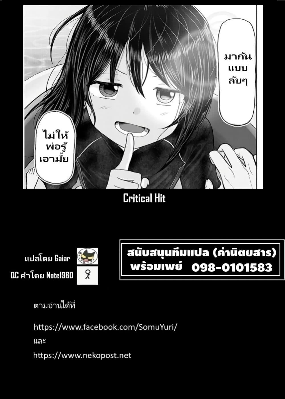 Manga-lc-com อ่านมังงะ อ่านการ์ตูน ออนไลน์ ฟรี Itoko no ko ตอนที่ 1 2 3 4 5 6 7 8 9 10 11 12 13 14 ฟรี ไม่มีโฆษณา Manga-lc - อ่าน มังงะ อ่าน การ์ตูน ออนไลน์ อ่านมังงะ ฟรี
