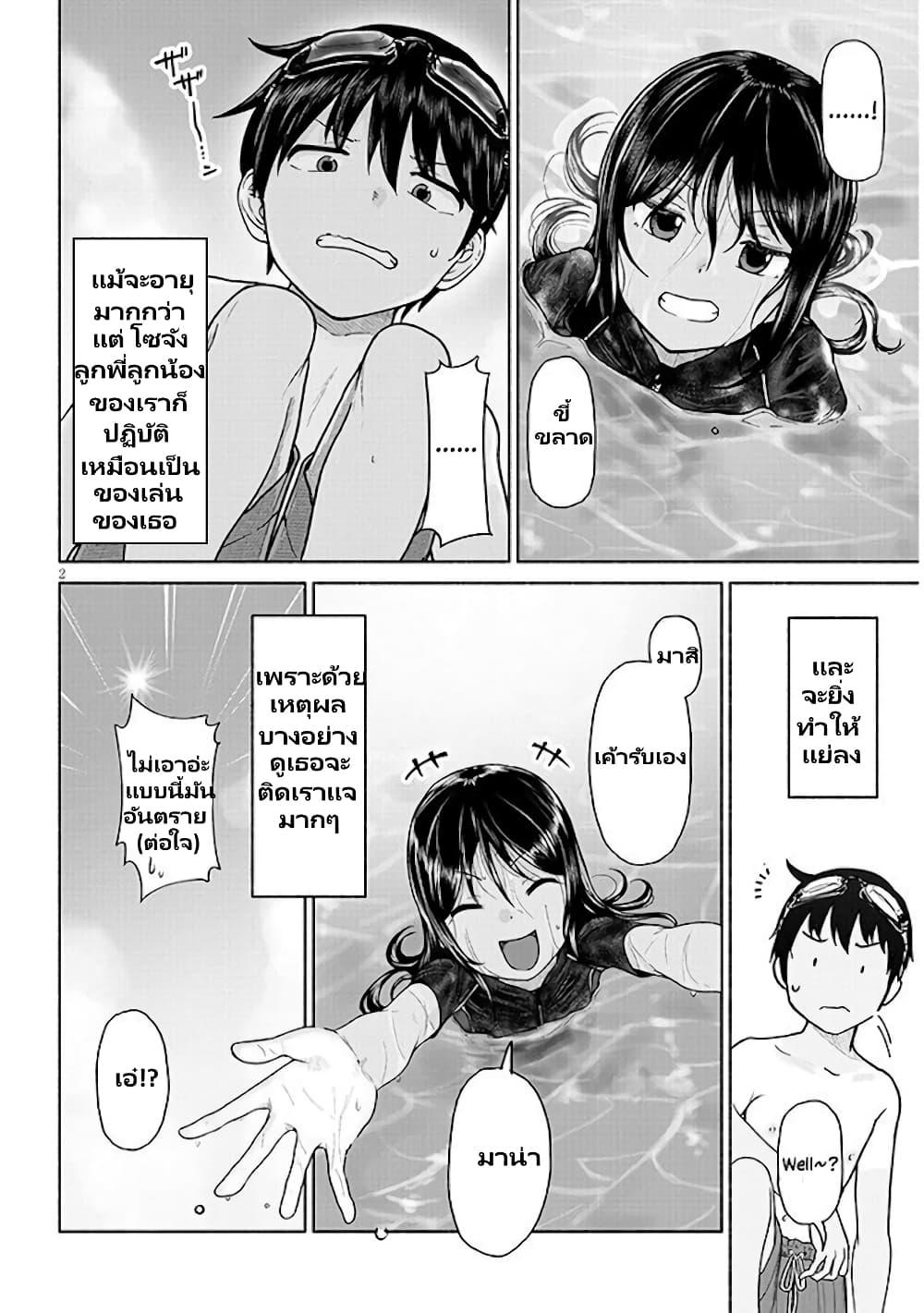 Manga-lc-com อ่านมังงะ อ่านการ์ตูน ออนไลน์ ฟรี Itoko no ko ตอนที่ 1 2 3 4 5 6 7 8 9 10 11 12 13 14 ฟรี ไม่มีโฆษณา Manga-lc - อ่าน มังงะ อ่าน การ์ตูน ออนไลน์ อ่านมังงะ ฟรี