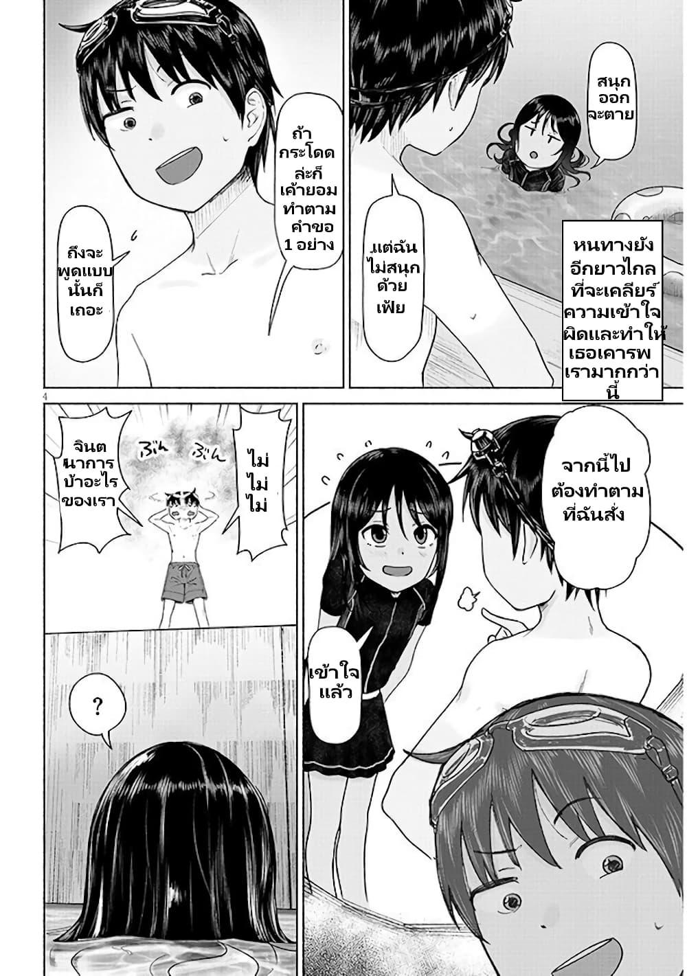 Manga-lc-com อ่านมังงะ อ่านการ์ตูน ออนไลน์ ฟรี Itoko no ko ตอนที่ 1 2 3 4 5 6 7 8 9 10 11 12 13 14 ฟรี ไม่มีโฆษณา Manga-lc - อ่าน มังงะ อ่าน การ์ตูน ออนไลน์ อ่านมังงะ ฟรี