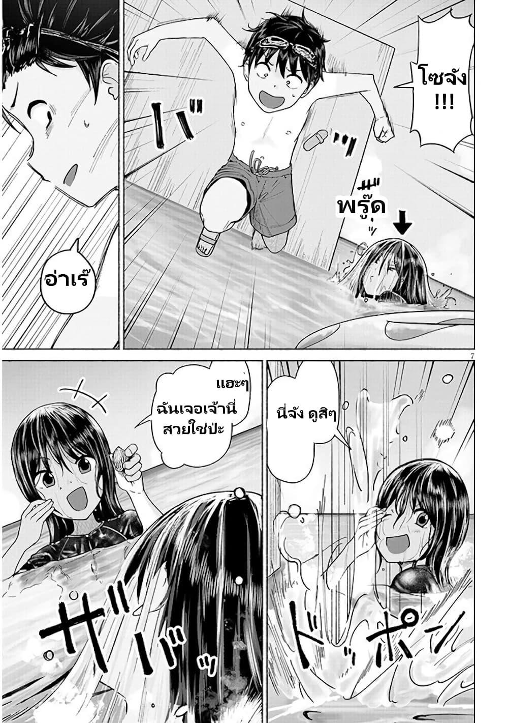 Manga-lc-com อ่านมังงะ อ่านการ์ตูน ออนไลน์ ฟรี Itoko no ko ตอนที่ 1 2 3 4 5 6 7 8 9 10 11 12 13 14 ฟรี ไม่มีโฆษณา Manga-lc - อ่าน มังงะ อ่าน การ์ตูน ออนไลน์ อ่านมังงะ ฟรี