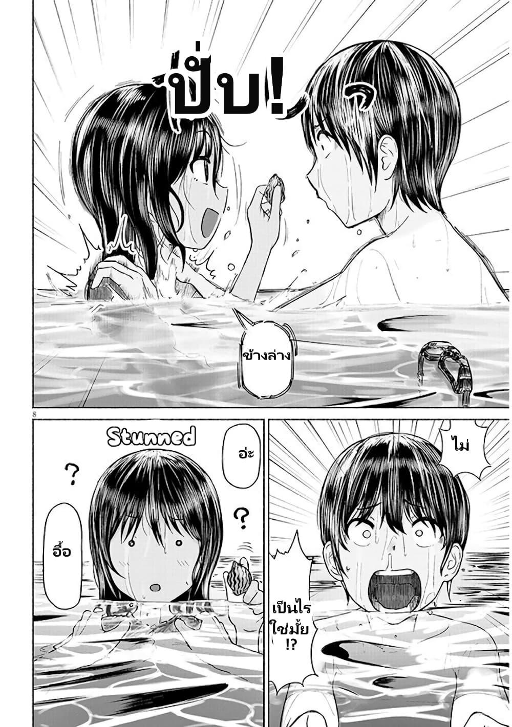 Manga-lc-com อ่านมังงะ อ่านการ์ตูน ออนไลน์ ฟรี Itoko no ko ตอนที่ 1 2 3 4 5 6 7 8 9 10 11 12 13 14 ฟรี ไม่มีโฆษณา Manga-lc - อ่าน มังงะ อ่าน การ์ตูน ออนไลน์ อ่านมังงะ ฟรี