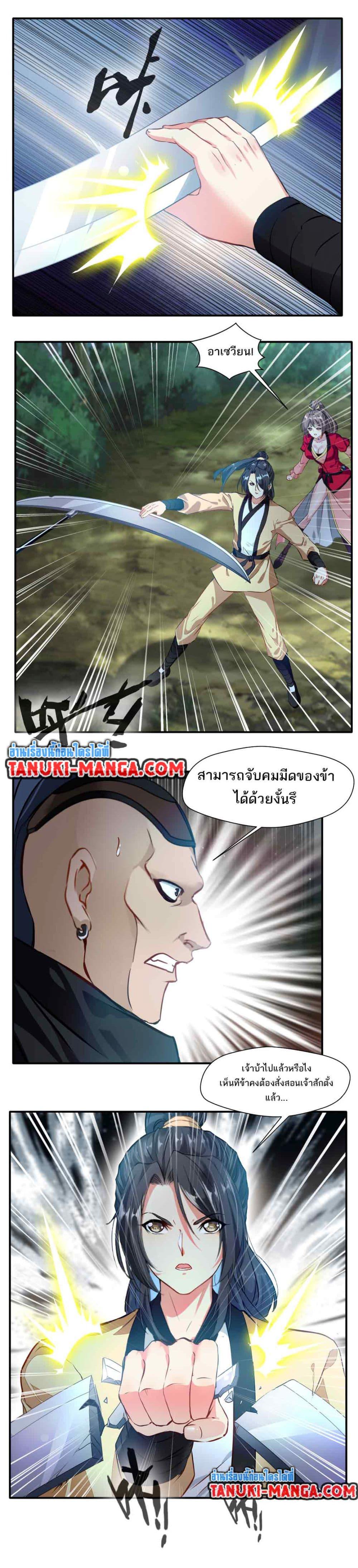 Manga-lc-com อ่านมังงะ อ่านการ์ตูน ออนไลน์ ฟรี Peerless Ancient ตำนานปรัมปราไร้เทียมทาน ตอนที่ 1 2 3 4 5 6 7 8 9 10 11 12 13 14 ฟรี ไม่มีโฆษณา Manga-lc - อ่าน มังงะ อ่าน การ์ตูน ออนไลน์ อ่านมังงะ ฟรี