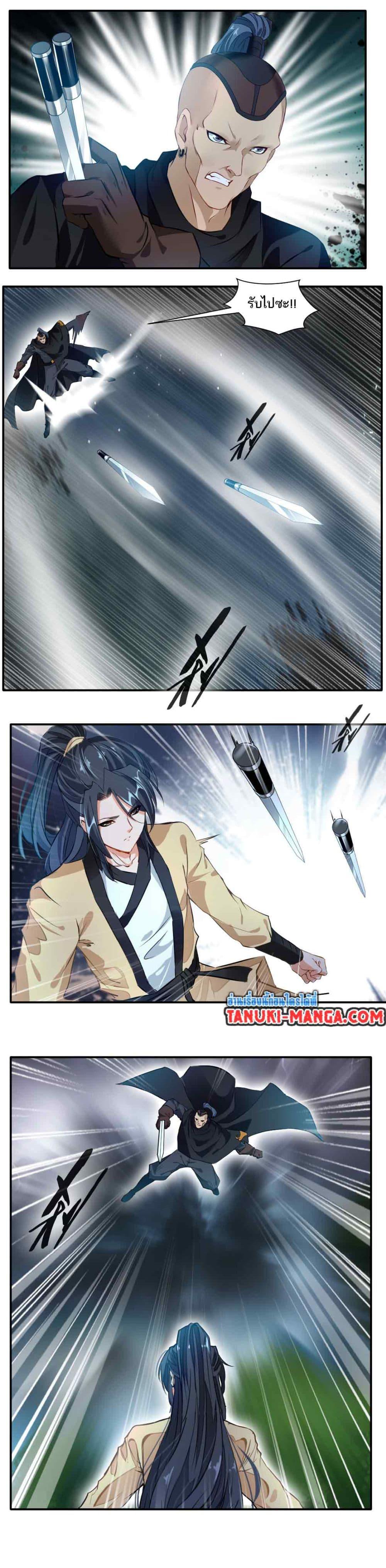 Manga-lc-com อ่านมังงะ อ่านการ์ตูน ออนไลน์ ฟรี Peerless Ancient ตำนานปรัมปราไร้เทียมทาน ตอนที่ 1 2 3 4 5 6 7 8 9 10 11 12 13 14 ฟรี ไม่มีโฆษณา Manga-lc - อ่าน มังงะ อ่าน การ์ตูน ออนไลน์ อ่านมังงะ ฟรี