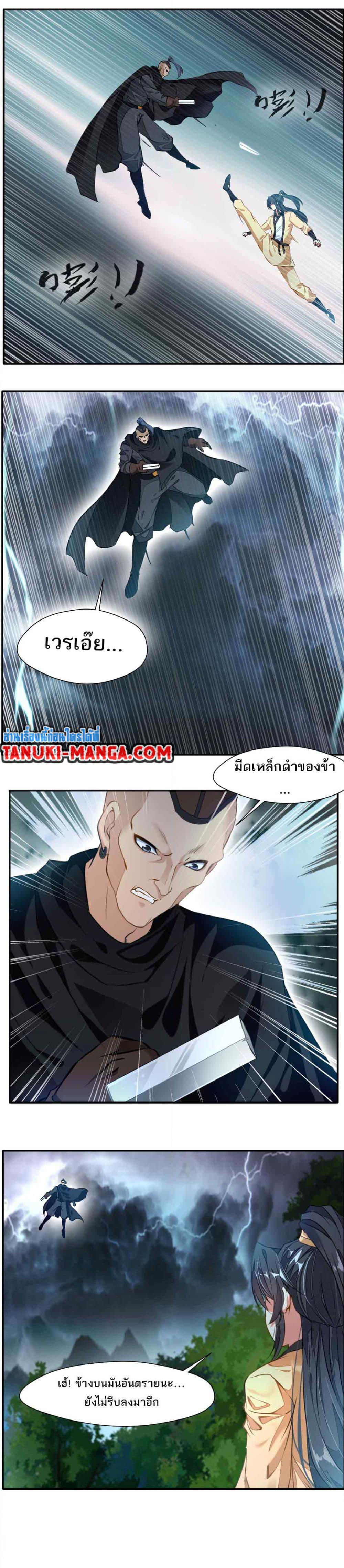 Manga-lc-com อ่านมังงะ อ่านการ์ตูน ออนไลน์ ฟรี Peerless Ancient ตำนานปรัมปราไร้เทียมทาน ตอนที่ 1 2 3 4 5 6 7 8 9 10 11 12 13 14 ฟรี ไม่มีโฆษณา Manga-lc - อ่าน มังงะ อ่าน การ์ตูน ออนไลน์ อ่านมังงะ ฟรี