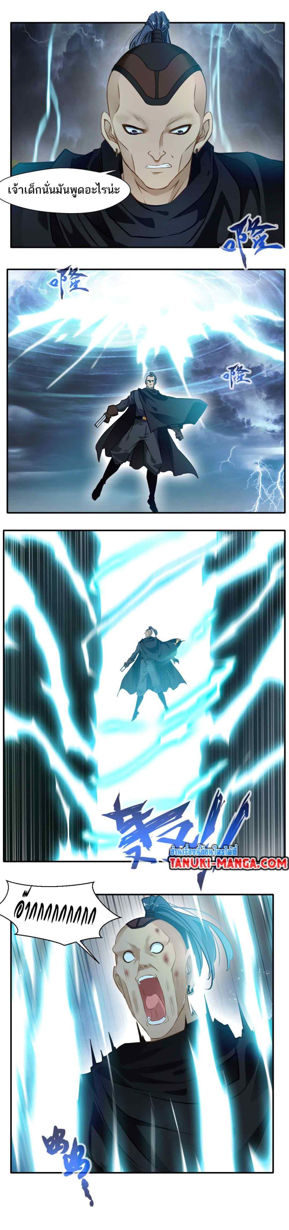 Manga-lc-com อ่านมังงะ อ่านการ์ตูน ออนไลน์ ฟรี Peerless Ancient ตำนานปรัมปราไร้เทียมทาน ตอนที่ 1 2 3 4 5 6 7 8 9 10 11 12 13 14 ฟรี ไม่มีโฆษณา Manga-lc - อ่าน มังงะ อ่าน การ์ตูน ออนไลน์ อ่านมังงะ ฟรี