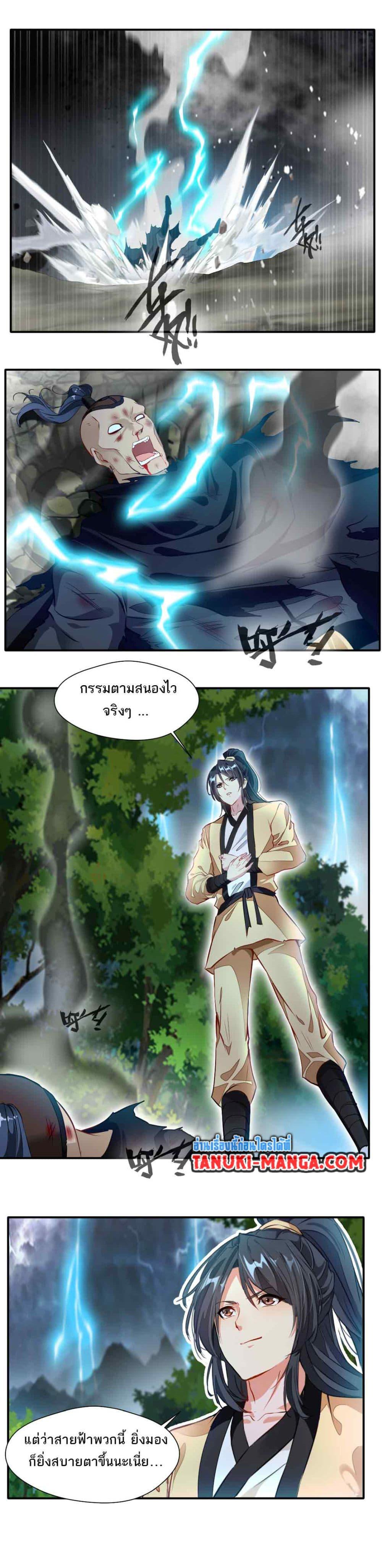 Manga-lc-com อ่านมังงะ อ่านการ์ตูน ออนไลน์ ฟรี Peerless Ancient ตำนานปรัมปราไร้เทียมทาน ตอนที่ 1 2 3 4 5 6 7 8 9 10 11 12 13 14 ฟรี ไม่มีโฆษณา Manga-lc - อ่าน มังงะ อ่าน การ์ตูน ออนไลน์ อ่านมังงะ ฟรี