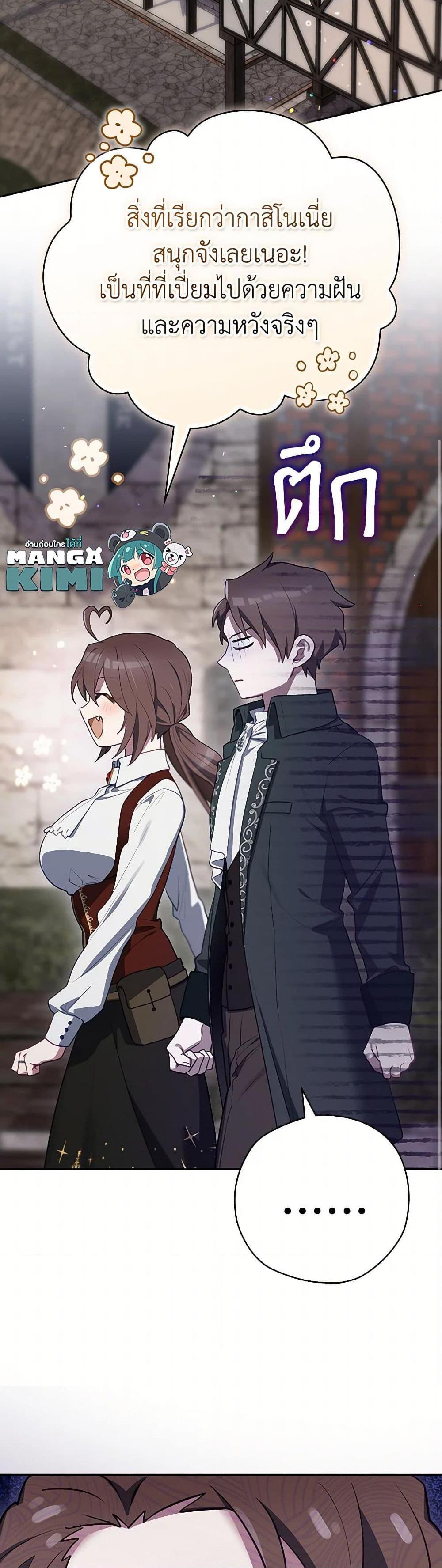 Manga-lc-com อ่านมังงะ อ่านการ์ตูน ออนไลน์ ฟรี Ending Maker ตอนที่ 1 2 3 4 5 6 7 8 9 10 11 12 13 14 ฟรี ไม่มีโฆษณา Manga-lc - อ่าน มังงะ อ่าน การ์ตูน ออนไลน์ อ่านมังงะ ฟรี