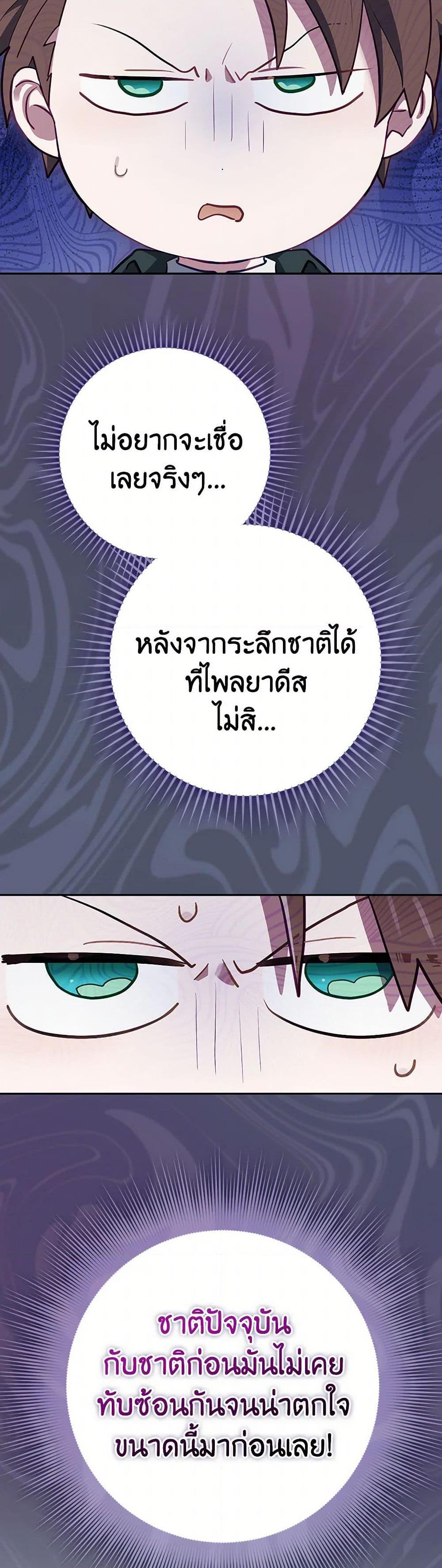 Manga-lc-com อ่านมังงะ อ่านการ์ตูน ออนไลน์ ฟรี Ending Maker ตอนที่ 1 2 3 4 5 6 7 8 9 10 11 12 13 14 ฟรี ไม่มีโฆษณา Manga-lc - อ่าน มังงะ อ่าน การ์ตูน ออนไลน์ อ่านมังงะ ฟรี