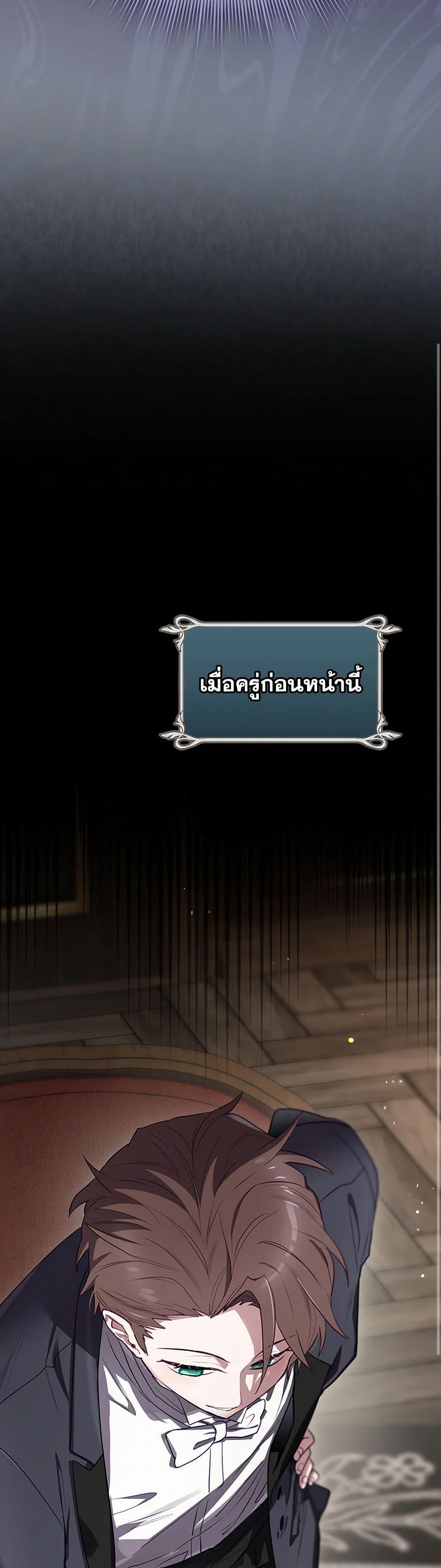 Manga-lc-com อ่านมังงะ อ่านการ์ตูน ออนไลน์ ฟรี Ending Maker ตอนที่ 1 2 3 4 5 6 7 8 9 10 11 12 13 14 ฟรี ไม่มีโฆษณา Manga-lc - อ่าน มังงะ อ่าน การ์ตูน ออนไลน์ อ่านมังงะ ฟรี