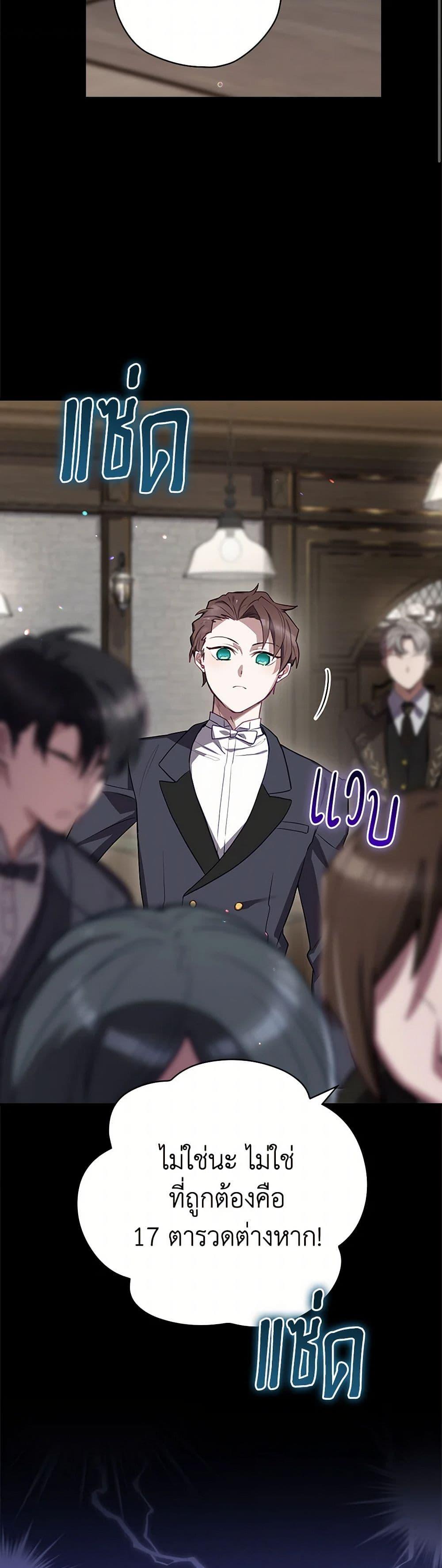 Manga-lc-com อ่านมังงะ อ่านการ์ตูน ออนไลน์ ฟรี Ending Maker ตอนที่ 1 2 3 4 5 6 7 8 9 10 11 12 13 14 ฟรี ไม่มีโฆษณา Manga-lc - อ่าน มังงะ อ่าน การ์ตูน ออนไลน์ อ่านมังงะ ฟรี