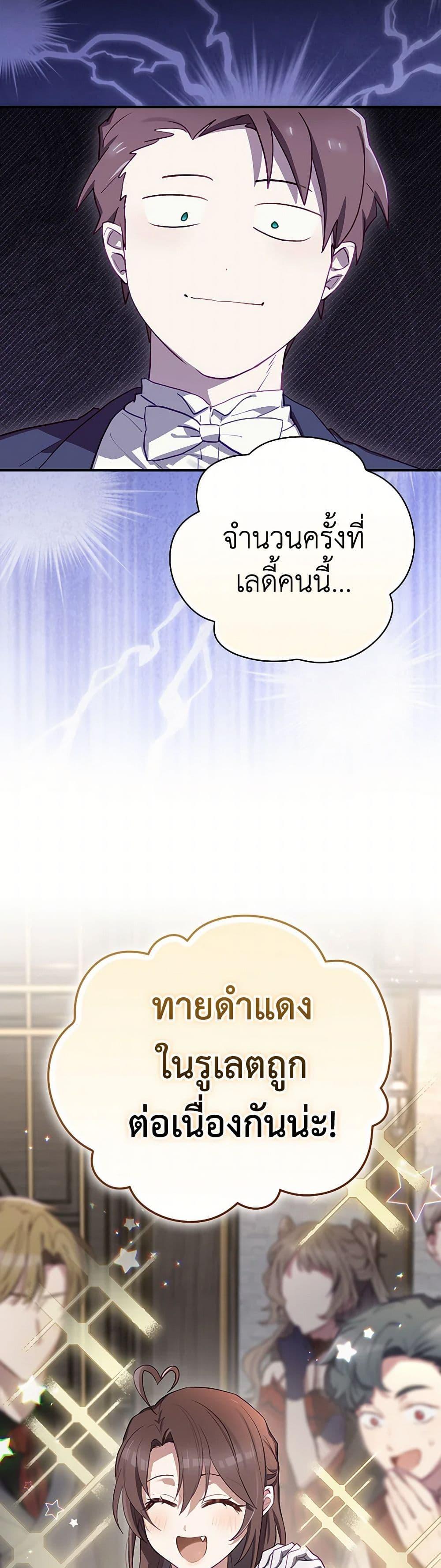 Manga-lc-com อ่านมังงะ อ่านการ์ตูน ออนไลน์ ฟรี Ending Maker ตอนที่ 1 2 3 4 5 6 7 8 9 10 11 12 13 14 ฟรี ไม่มีโฆษณา Manga-lc - อ่าน มังงะ อ่าน การ์ตูน ออนไลน์ อ่านมังงะ ฟรี