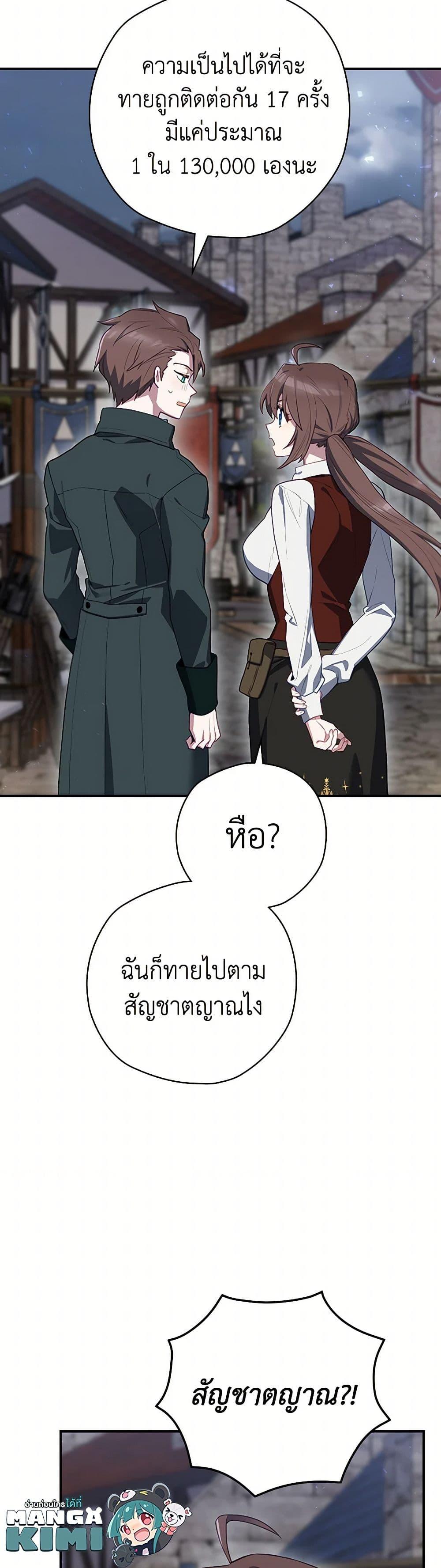 Manga-lc-com อ่านมังงะ อ่านการ์ตูน ออนไลน์ ฟรี Ending Maker ตอนที่ 1 2 3 4 5 6 7 8 9 10 11 12 13 14 ฟรี ไม่มีโฆษณา Manga-lc - อ่าน มังงะ อ่าน การ์ตูน ออนไลน์ อ่านมังงะ ฟรี