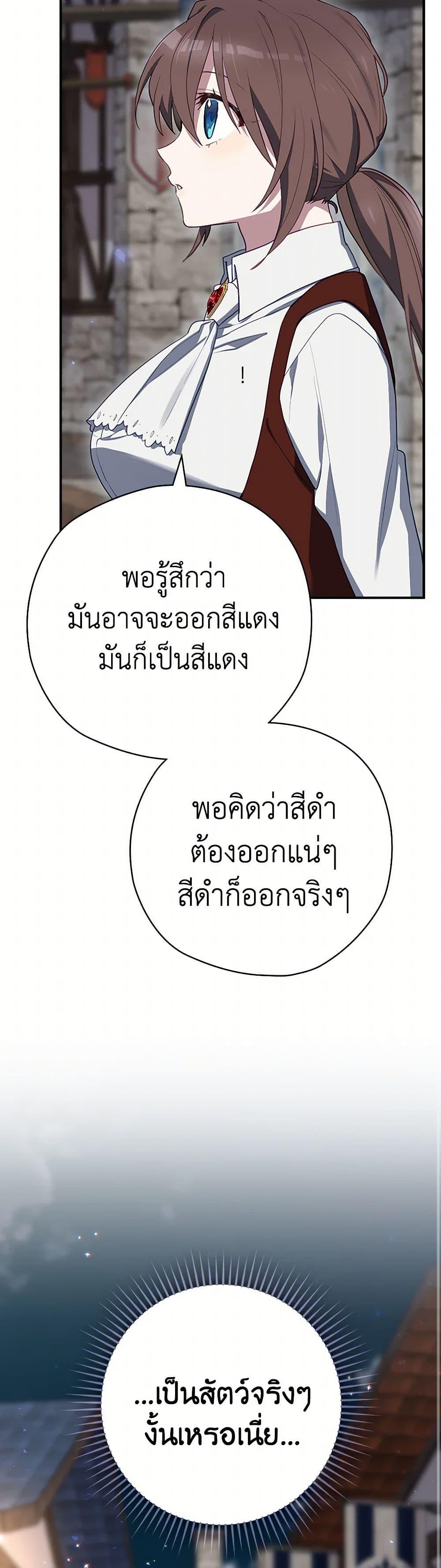 Manga-lc-com อ่านมังงะ อ่านการ์ตูน ออนไลน์ ฟรี Ending Maker ตอนที่ 1 2 3 4 5 6 7 8 9 10 11 12 13 14 ฟรี ไม่มีโฆษณา Manga-lc - อ่าน มังงะ อ่าน การ์ตูน ออนไลน์ อ่านมังงะ ฟรี