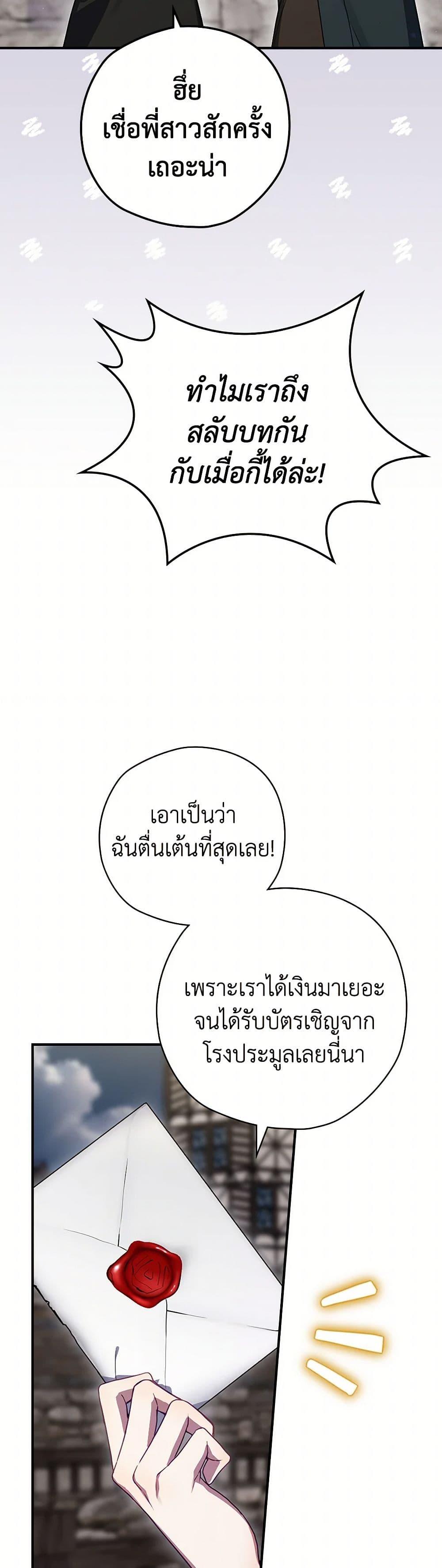 Manga-lc-com อ่านมังงะ อ่านการ์ตูน ออนไลน์ ฟรี Ending Maker ตอนที่ 1 2 3 4 5 6 7 8 9 10 11 12 13 14 ฟรี ไม่มีโฆษณา Manga-lc - อ่าน มังงะ อ่าน การ์ตูน ออนไลน์ อ่านมังงะ ฟรี