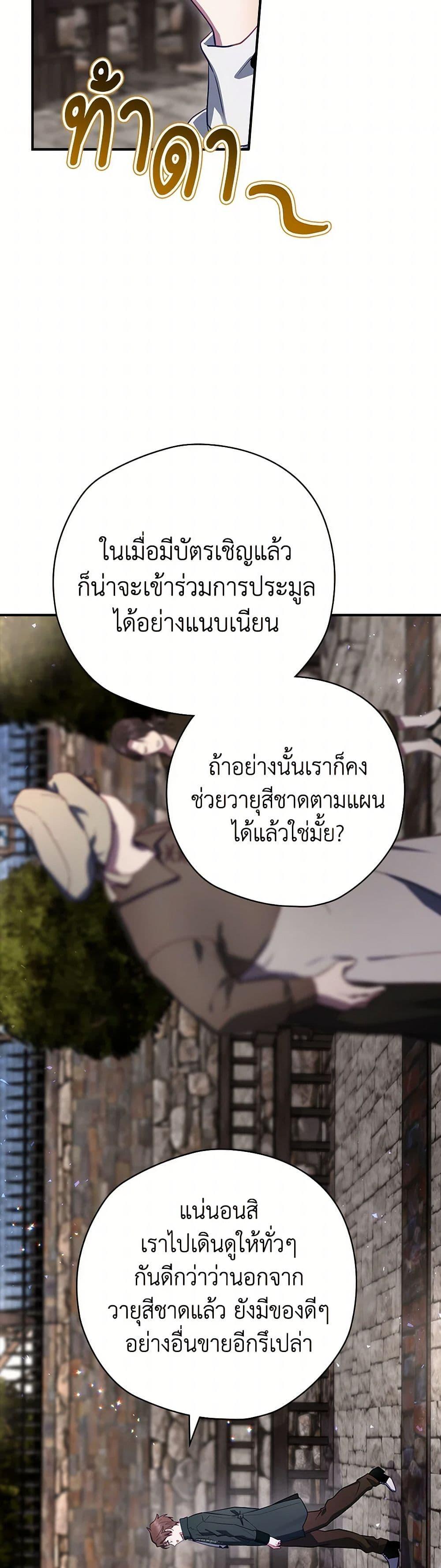 Manga-lc-com อ่านมังงะ อ่านการ์ตูน ออนไลน์ ฟรี Ending Maker ตอนที่ 1 2 3 4 5 6 7 8 9 10 11 12 13 14 ฟรี ไม่มีโฆษณา Manga-lc - อ่าน มังงะ อ่าน การ์ตูน ออนไลน์ อ่านมังงะ ฟรี