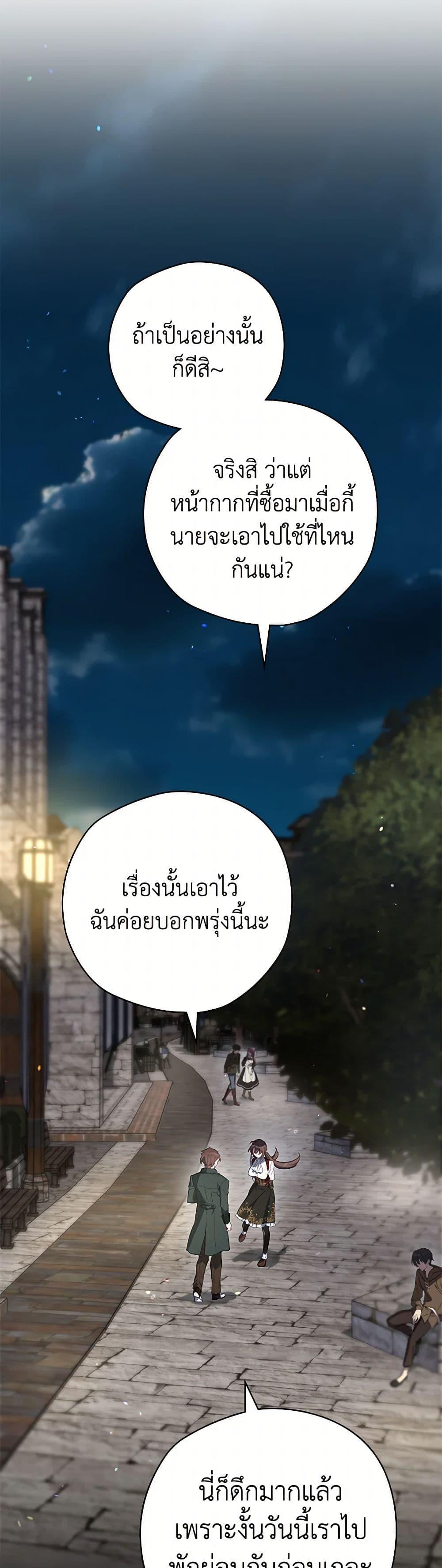 Manga-lc-com อ่านมังงะ อ่านการ์ตูน ออนไลน์ ฟรี Ending Maker ตอนที่ 1 2 3 4 5 6 7 8 9 10 11 12 13 14 ฟรี ไม่มีโฆษณา Manga-lc - อ่าน มังงะ อ่าน การ์ตูน ออนไลน์ อ่านมังงะ ฟรี