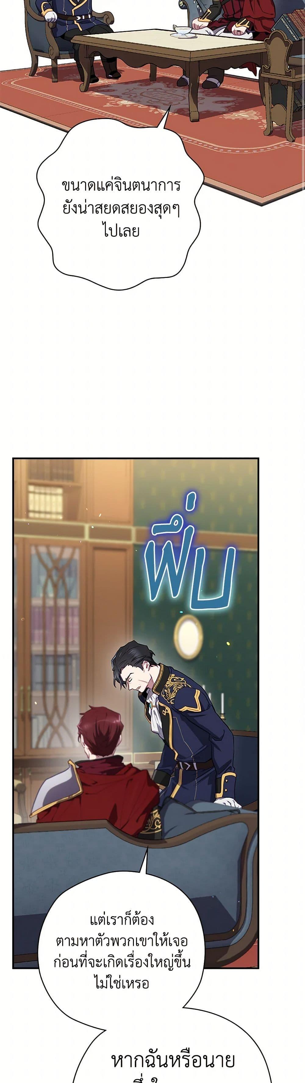 Manga-lc-com อ่านมังงะ อ่านการ์ตูน ออนไลน์ ฟรี Ending Maker ตอนที่ 1 2 3 4 5 6 7 8 9 10 11 12 13 14 ฟรี ไม่มีโฆษณา Manga-lc - อ่าน มังงะ อ่าน การ์ตูน ออนไลน์ อ่านมังงะ ฟรี