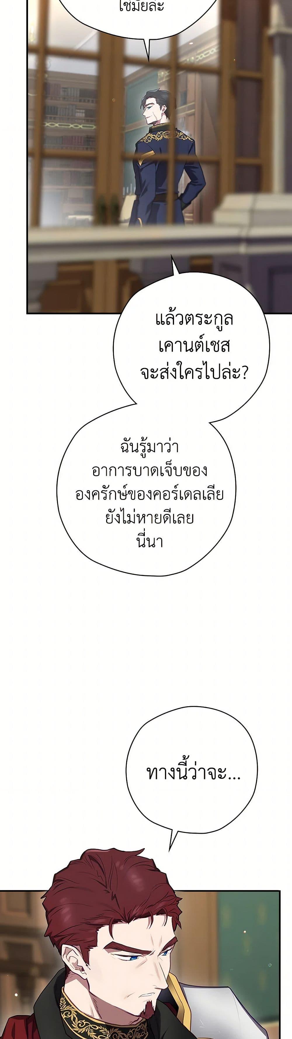 Manga-lc-com อ่านมังงะ อ่านการ์ตูน ออนไลน์ ฟรี Ending Maker ตอนที่ 1 2 3 4 5 6 7 8 9 10 11 12 13 14 ฟรี ไม่มีโฆษณา Manga-lc - อ่าน มังงะ อ่าน การ์ตูน ออนไลน์ อ่านมังงะ ฟรี