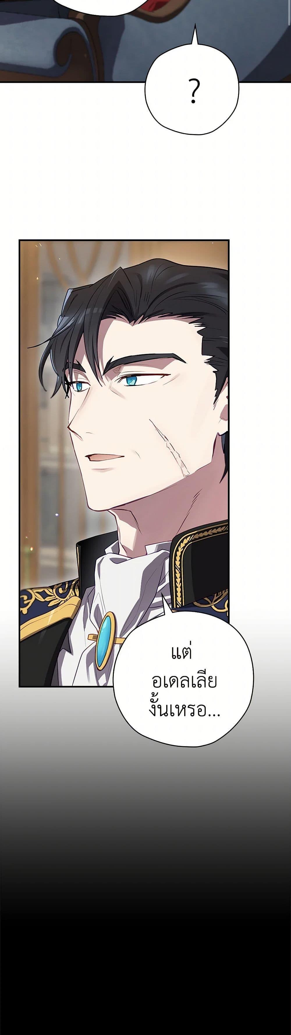 Manga-lc-com อ่านมังงะ อ่านการ์ตูน ออนไลน์ ฟรี Ending Maker ตอนที่ 1 2 3 4 5 6 7 8 9 10 11 12 13 14 ฟรี ไม่มีโฆษณา Manga-lc - อ่าน มังงะ อ่าน การ์ตูน ออนไลน์ อ่านมังงะ ฟรี
