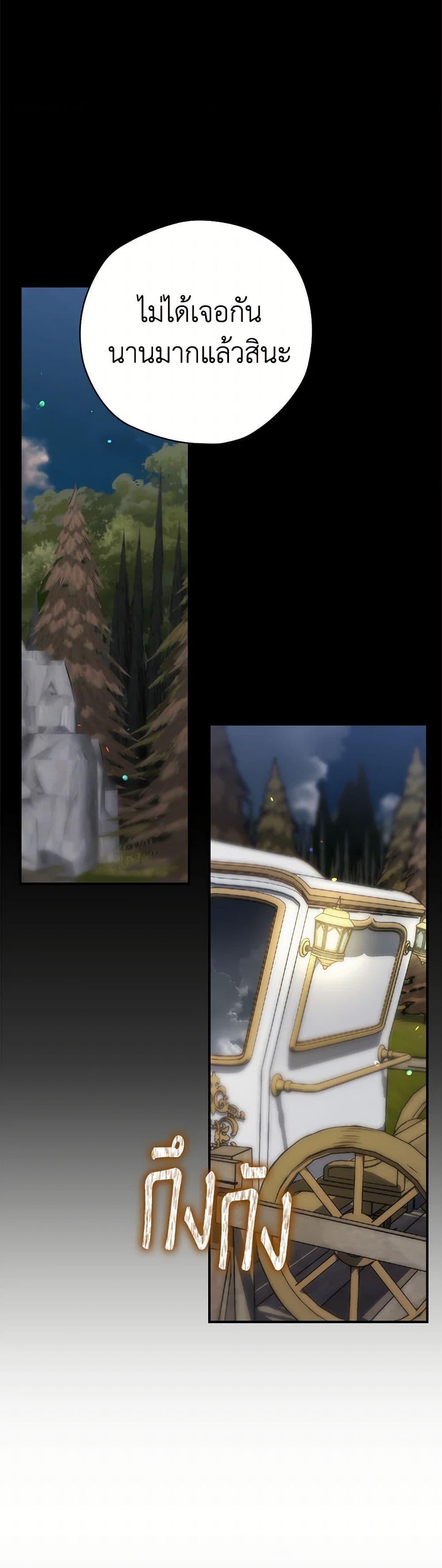 Manga-lc-com อ่านมังงะ อ่านการ์ตูน ออนไลน์ ฟรี Ending Maker ตอนที่ 1 2 3 4 5 6 7 8 9 10 11 12 13 14 ฟรี ไม่มีโฆษณา Manga-lc - อ่าน มังงะ อ่าน การ์ตูน ออนไลน์ อ่านมังงะ ฟรี