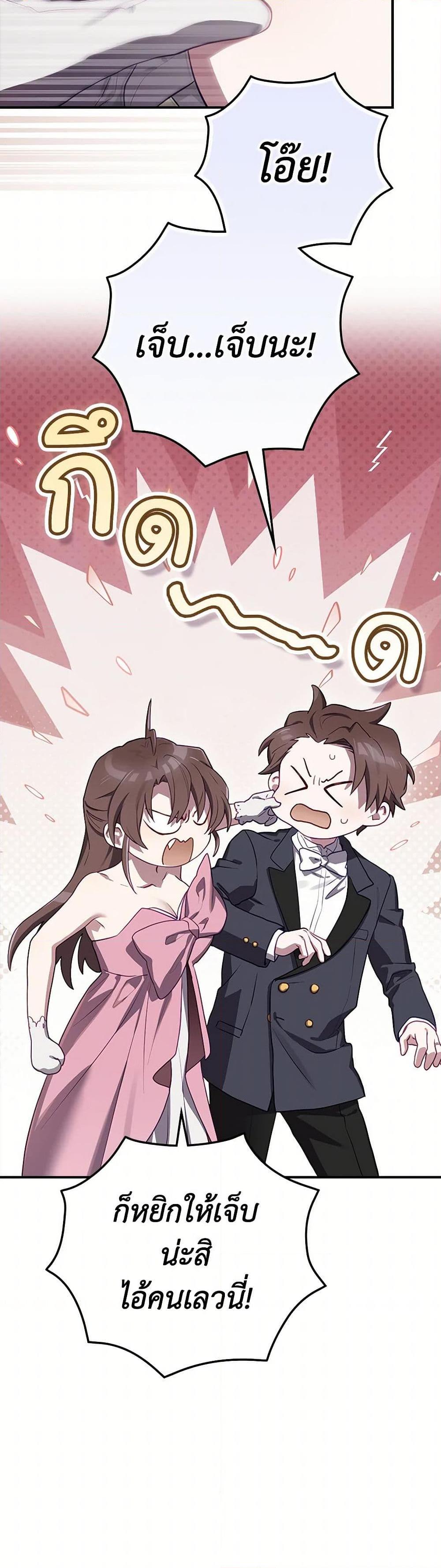 Manga-lc-com อ่านมังงะ อ่านการ์ตูน ออนไลน์ ฟรี Ending Maker ตอนที่ 1 2 3 4 5 6 7 8 9 10 11 12 13 14 ฟรี ไม่มีโฆษณา Manga-lc - อ่าน มังงะ อ่าน การ์ตูน ออนไลน์ อ่านมังงะ ฟรี