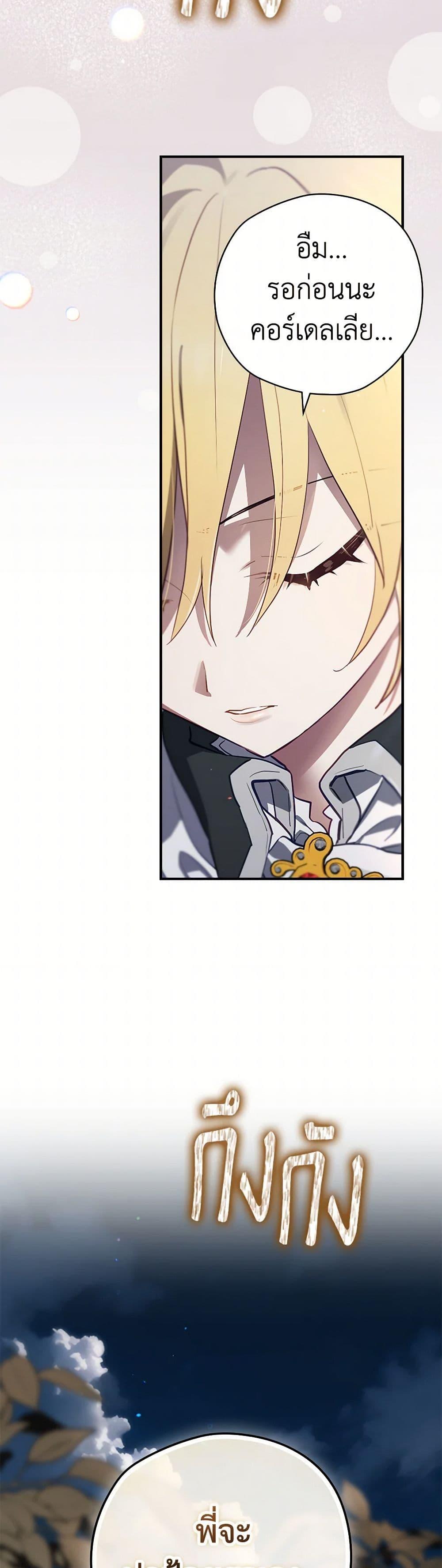 Manga-lc-com อ่านมังงะ อ่านการ์ตูน ออนไลน์ ฟรี Ending Maker ตอนที่ 1 2 3 4 5 6 7 8 9 10 11 12 13 14 ฟรี ไม่มีโฆษณา Manga-lc - อ่าน มังงะ อ่าน การ์ตูน ออนไลน์ อ่านมังงะ ฟรี