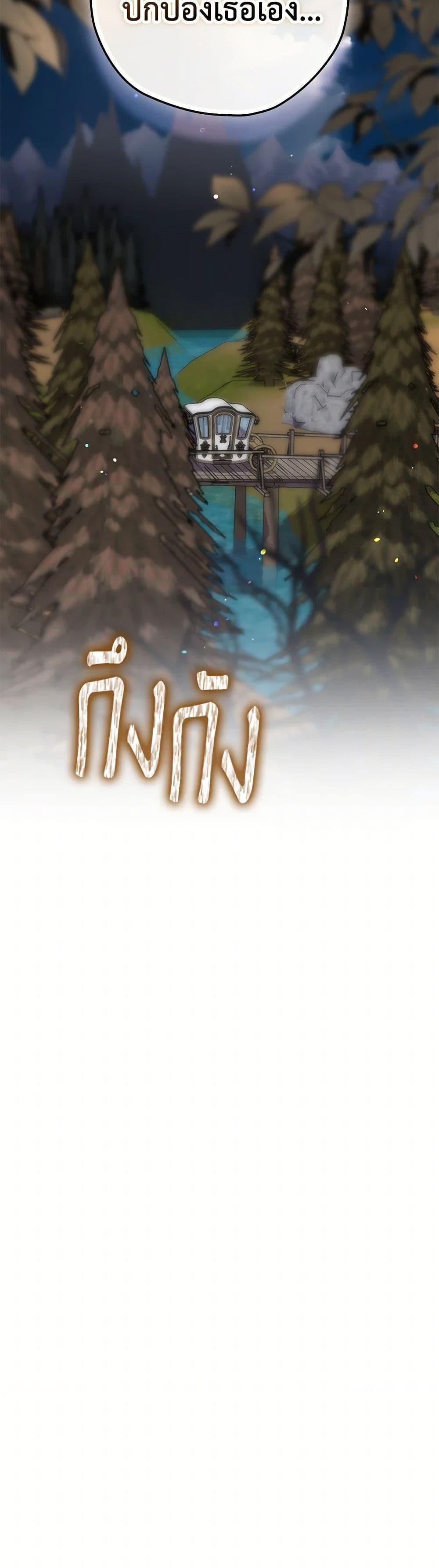 Manga-lc-com อ่านมังงะ อ่านการ์ตูน ออนไลน์ ฟรี Ending Maker ตอนที่ 1 2 3 4 5 6 7 8 9 10 11 12 13 14 ฟรี ไม่มีโฆษณา Manga-lc - อ่าน มังงะ อ่าน การ์ตูน ออนไลน์ อ่านมังงะ ฟรี