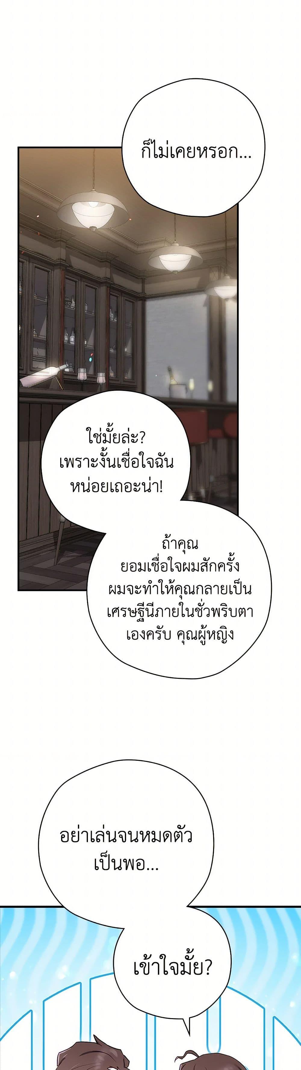 Manga-lc-com อ่านมังงะ อ่านการ์ตูน ออนไลน์ ฟรี Ending Maker ตอนที่ 1 2 3 4 5 6 7 8 9 10 11 12 13 14 ฟรี ไม่มีโฆษณา Manga-lc - อ่าน มังงะ อ่าน การ์ตูน ออนไลน์ อ่านมังงะ ฟรี